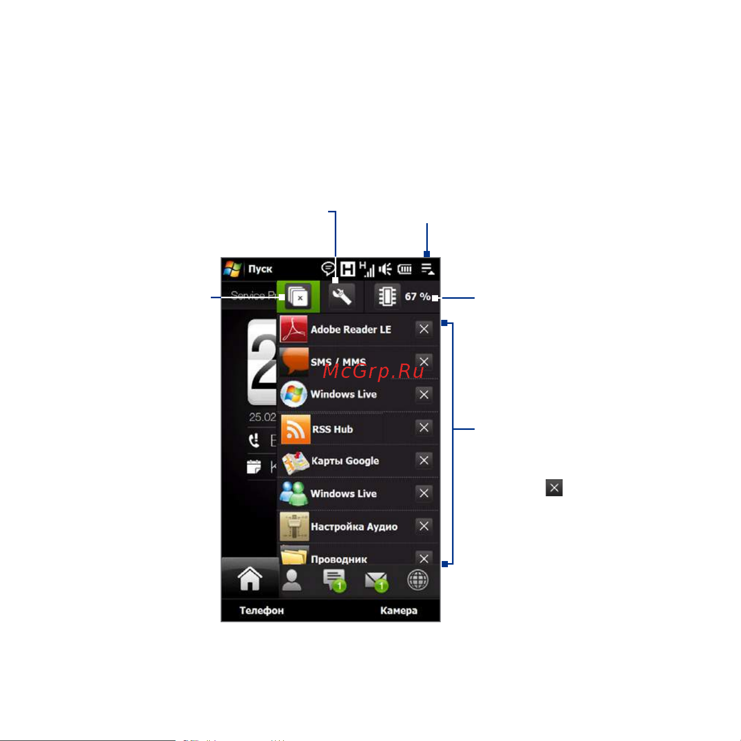 HTC Touch Diamond2 T5353 [42/270] Меню быстрого доступа