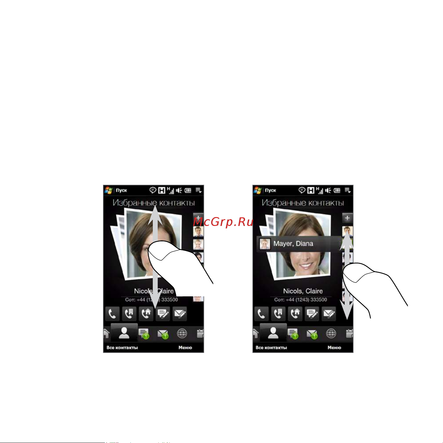 HTC Touch Diamond2 T5353 Руководство по эксплуатации онлайн [73/270] 775520
