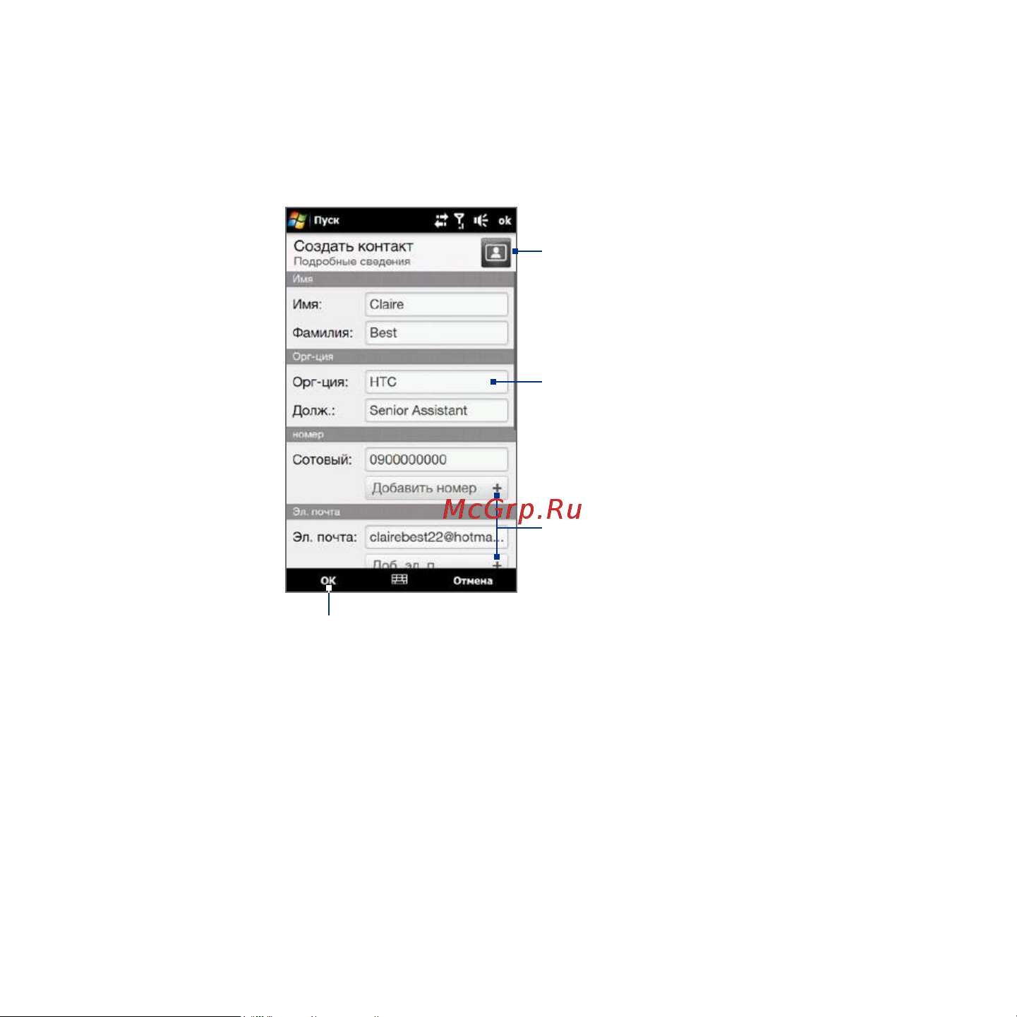 HTC Touch Diamond2 T5353 [78/270] Touchflo d