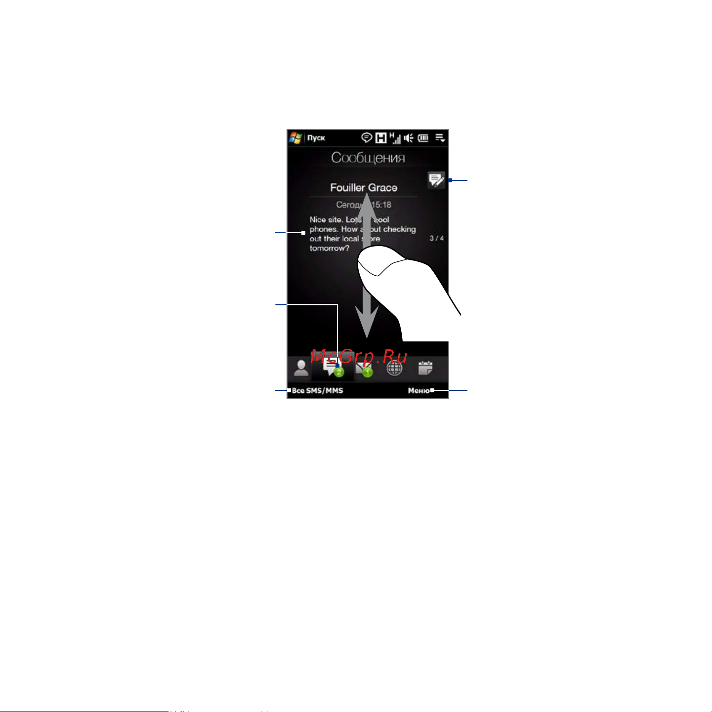 HTC Touch Diamond2 T5353 [79/270] Сообщения