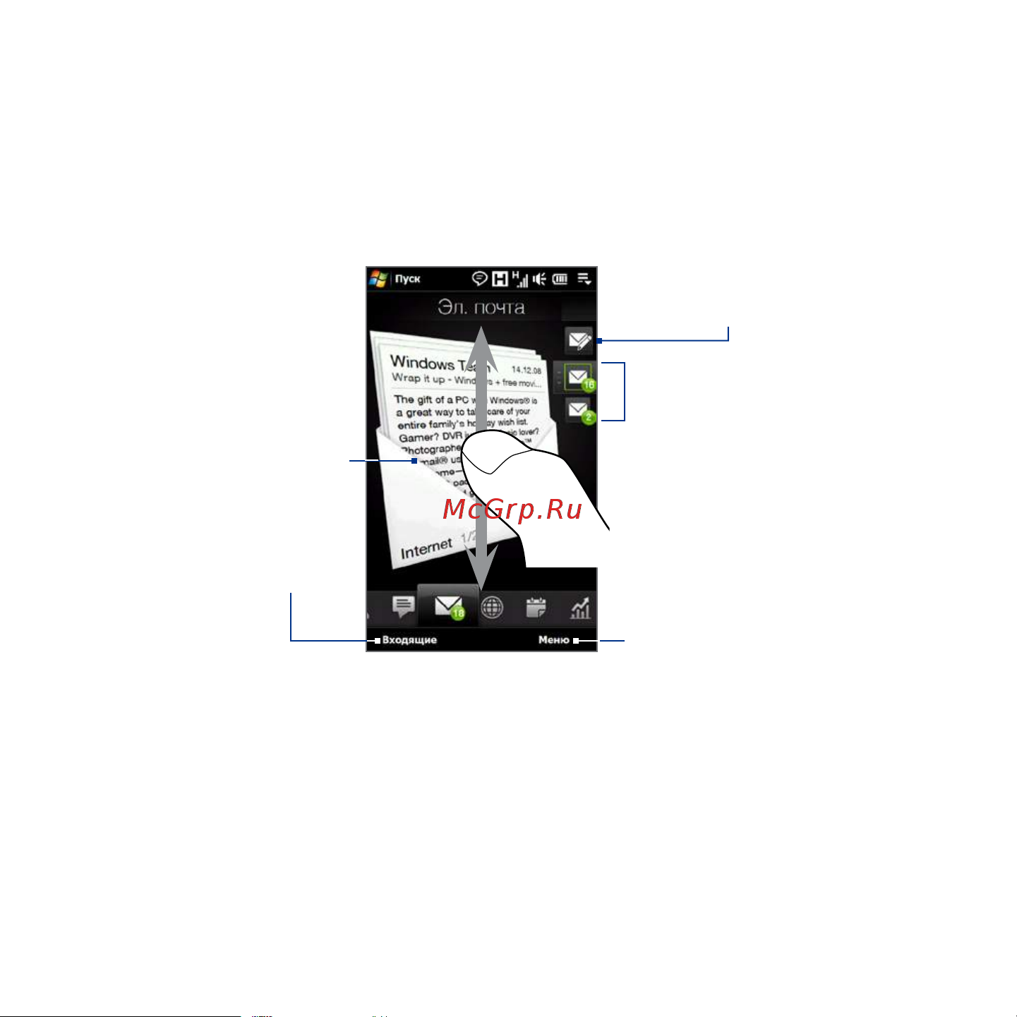 HTC Touch Diamond2 T5353 [82/270] Touchflo d