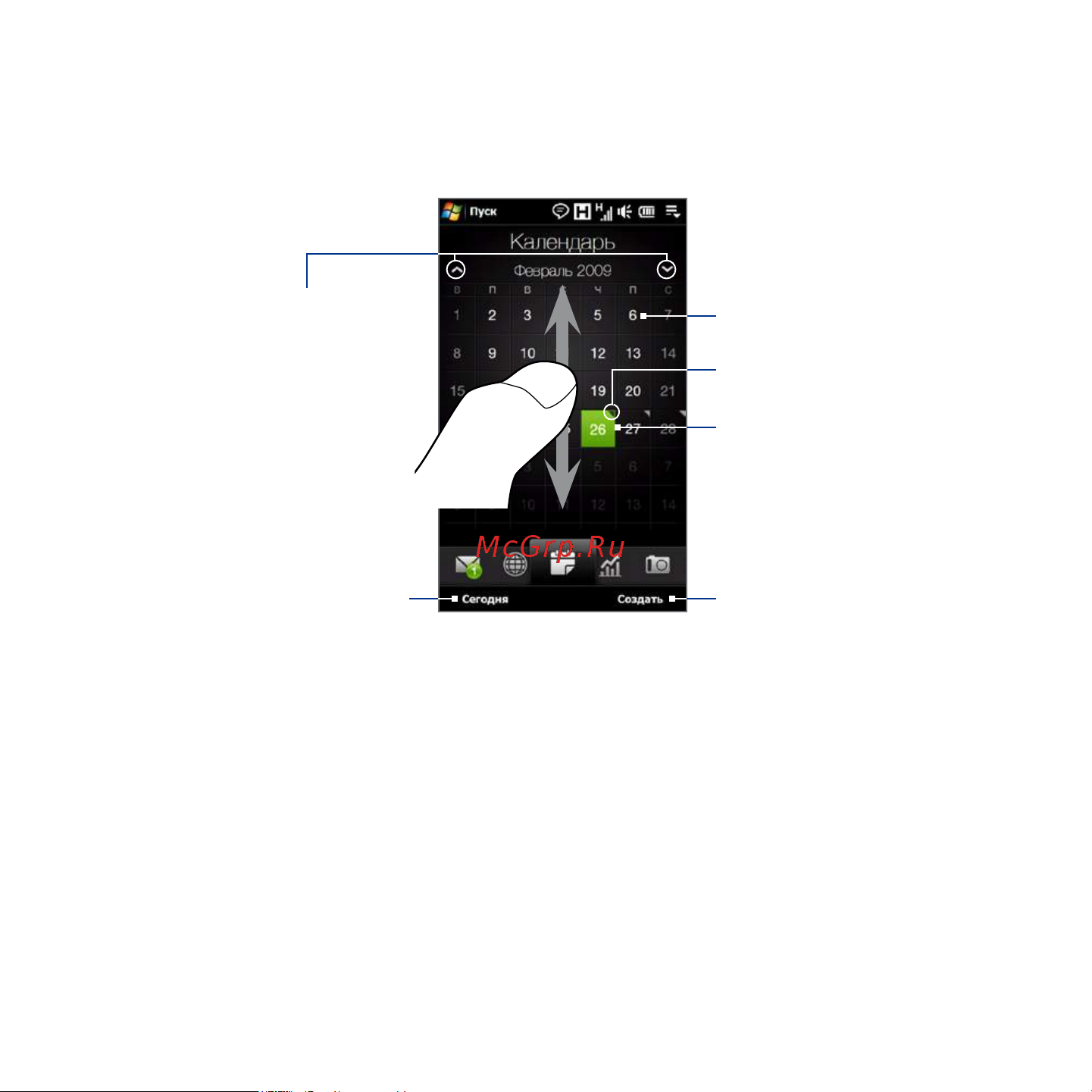 HTC Touch Diamond2 T5353 [85/270] Календарь