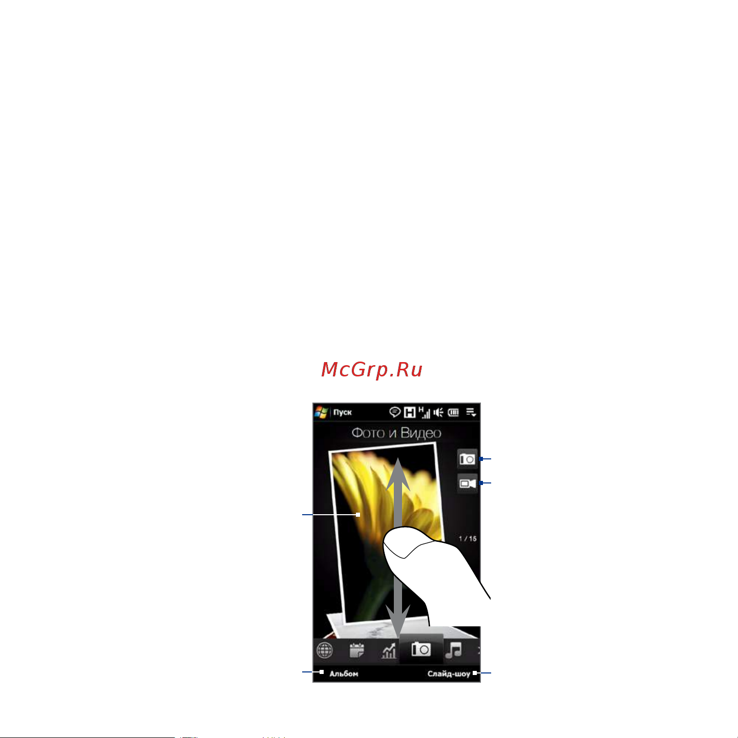 HTC Touch Diamond2 T5353 [90/270] Фото и видео