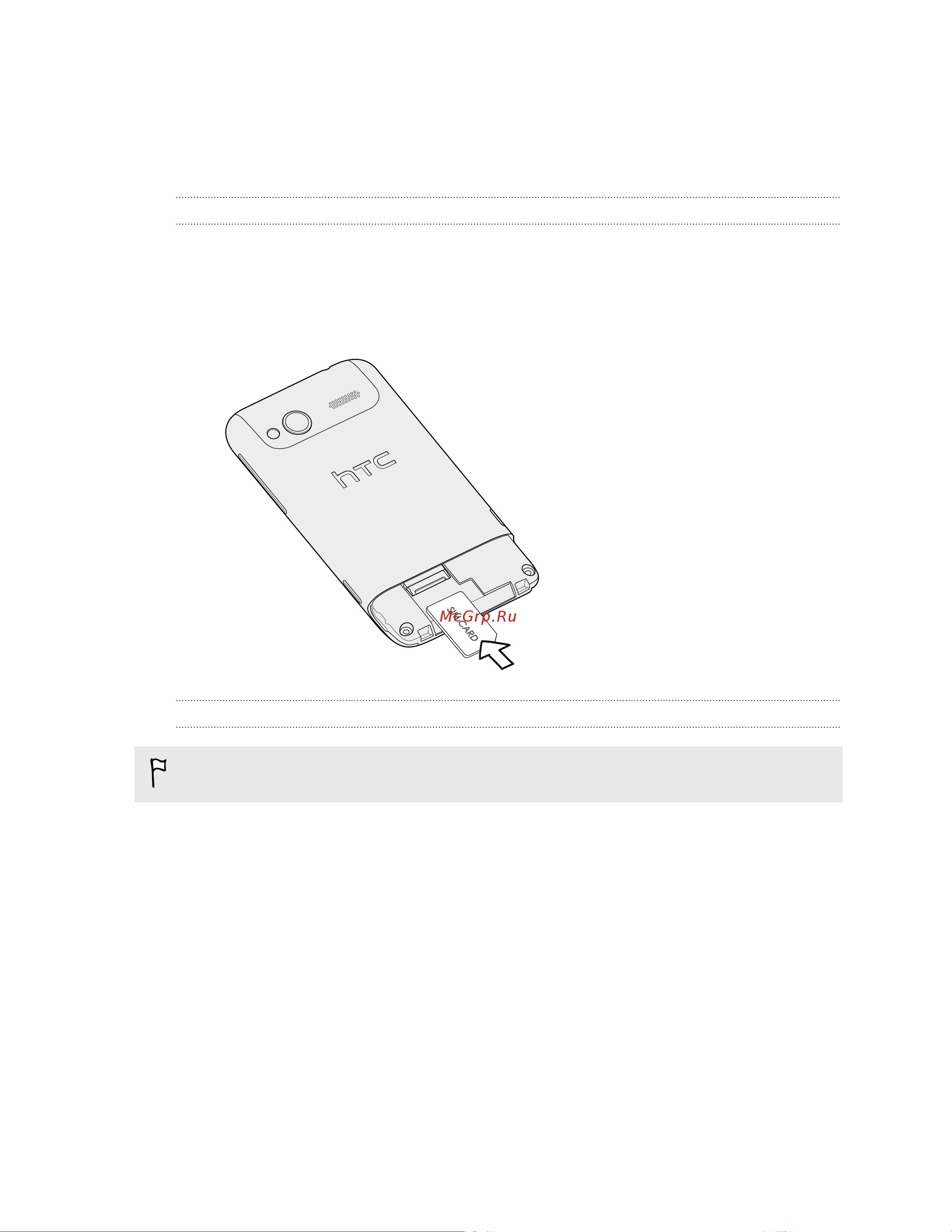 HTC Radar c110e [12/108] Аккумулятор