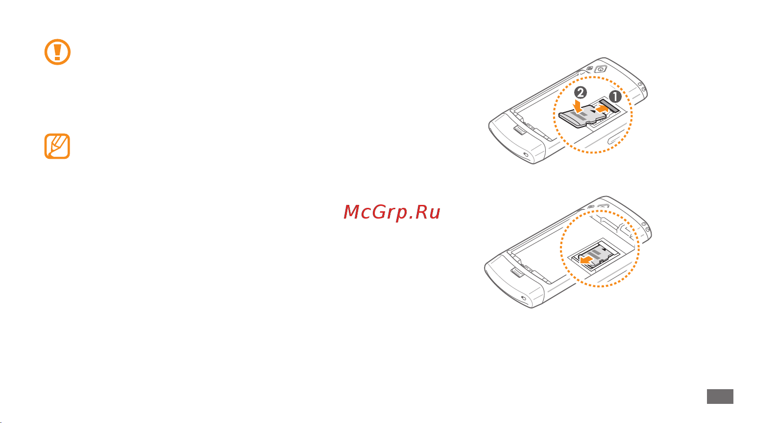 Samsung Wave 2 (GT-S8530) [15/151] Сборка телефон