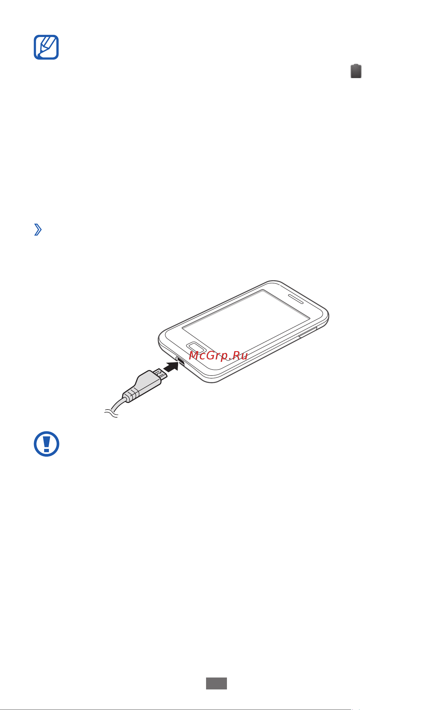 Samsung Galaxy Ace Plus (GT-S7500) [13/161] Зарядка с помощью зарядного устройства