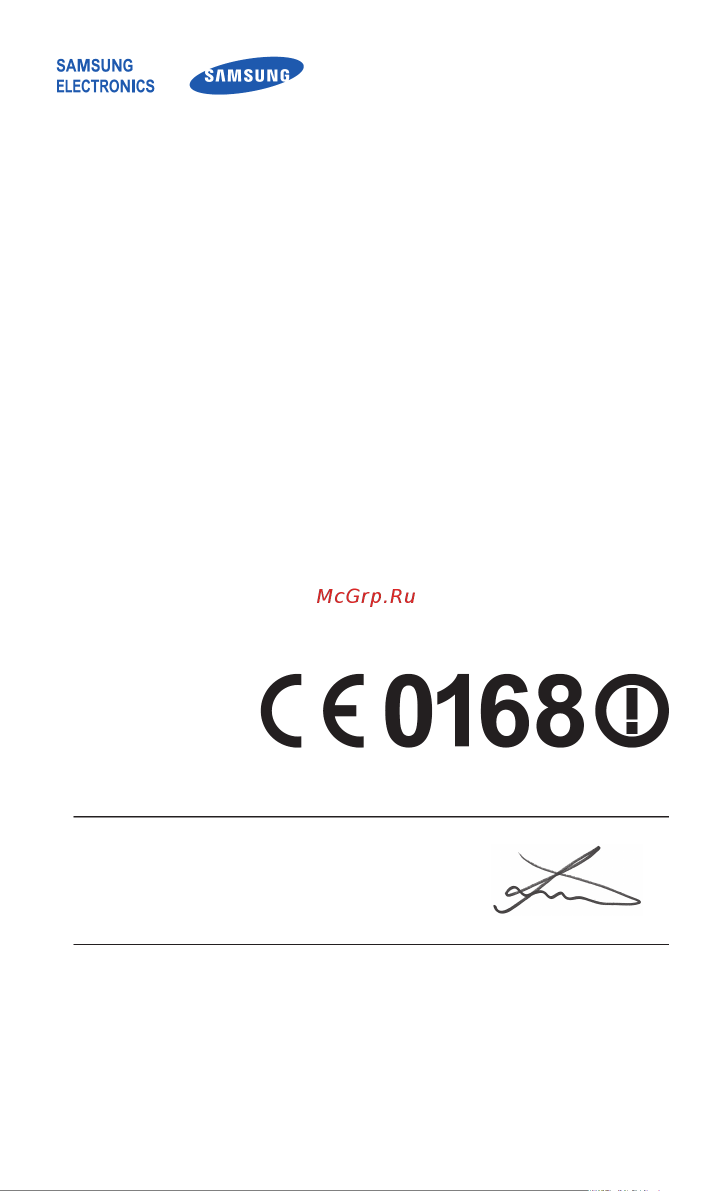 Samsung Galaxy Ace Plus (GT-S7500) [160/161] Декларация соответствия r tte