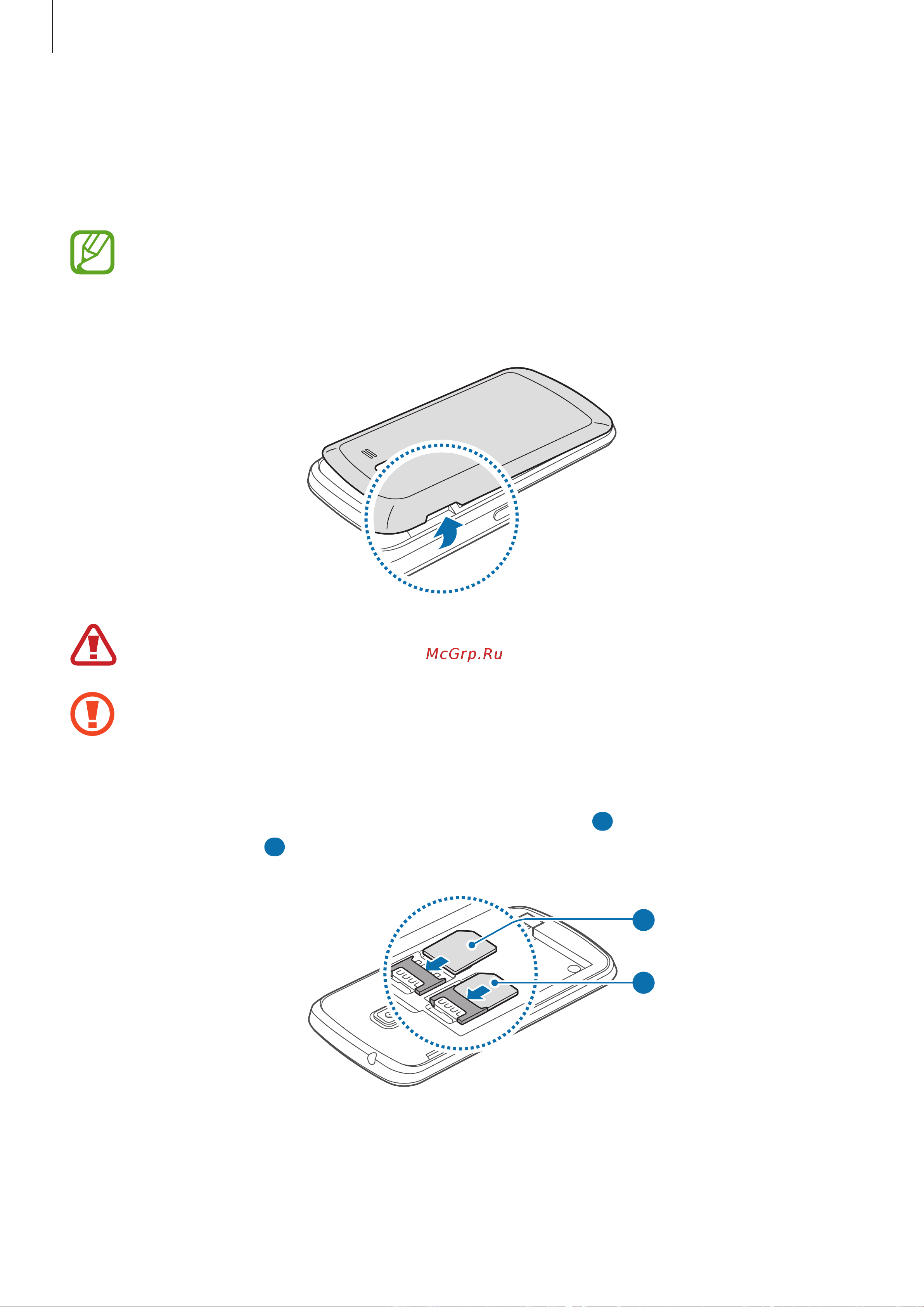 Samsung Galaxy Trend Duos (GT-S7392) [10/101] Установка sim или usim карты и аккумулятора