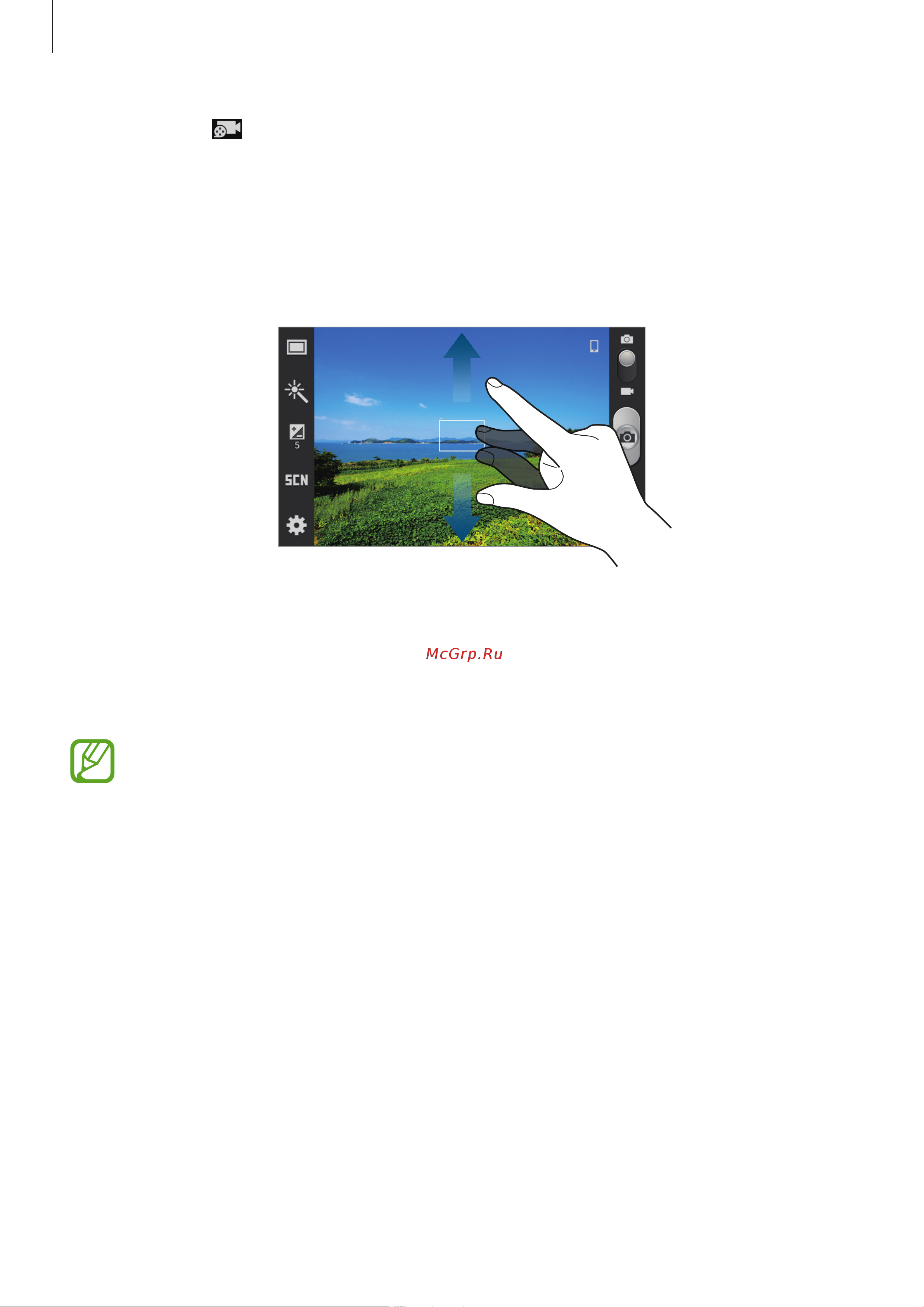 Samsung Galaxy Trend Duos (GT-S7392) [58/101] Увеличение и уменьшение масштаба