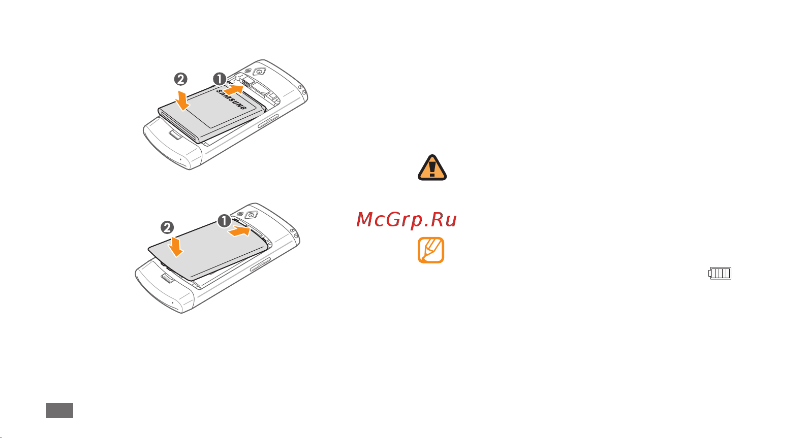 Samsung Wave (GT-S8500) [10/148] Зарядка аккумулятора