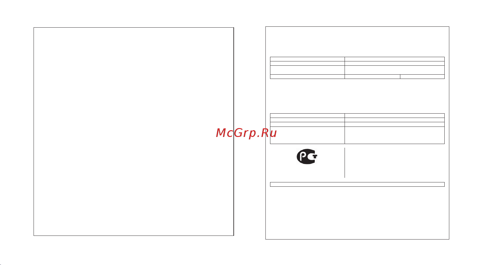 Samsung Wave (GT-S8500) Руководство по эксплуатации онлайн [146/148] 775532