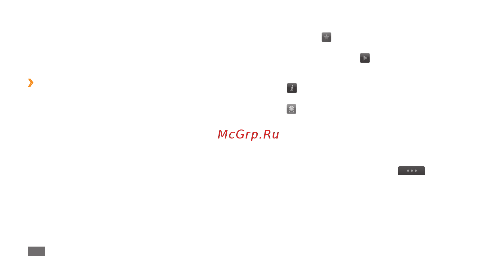Samsung Wave (GT-S8500) [64/148] Медиагалерея