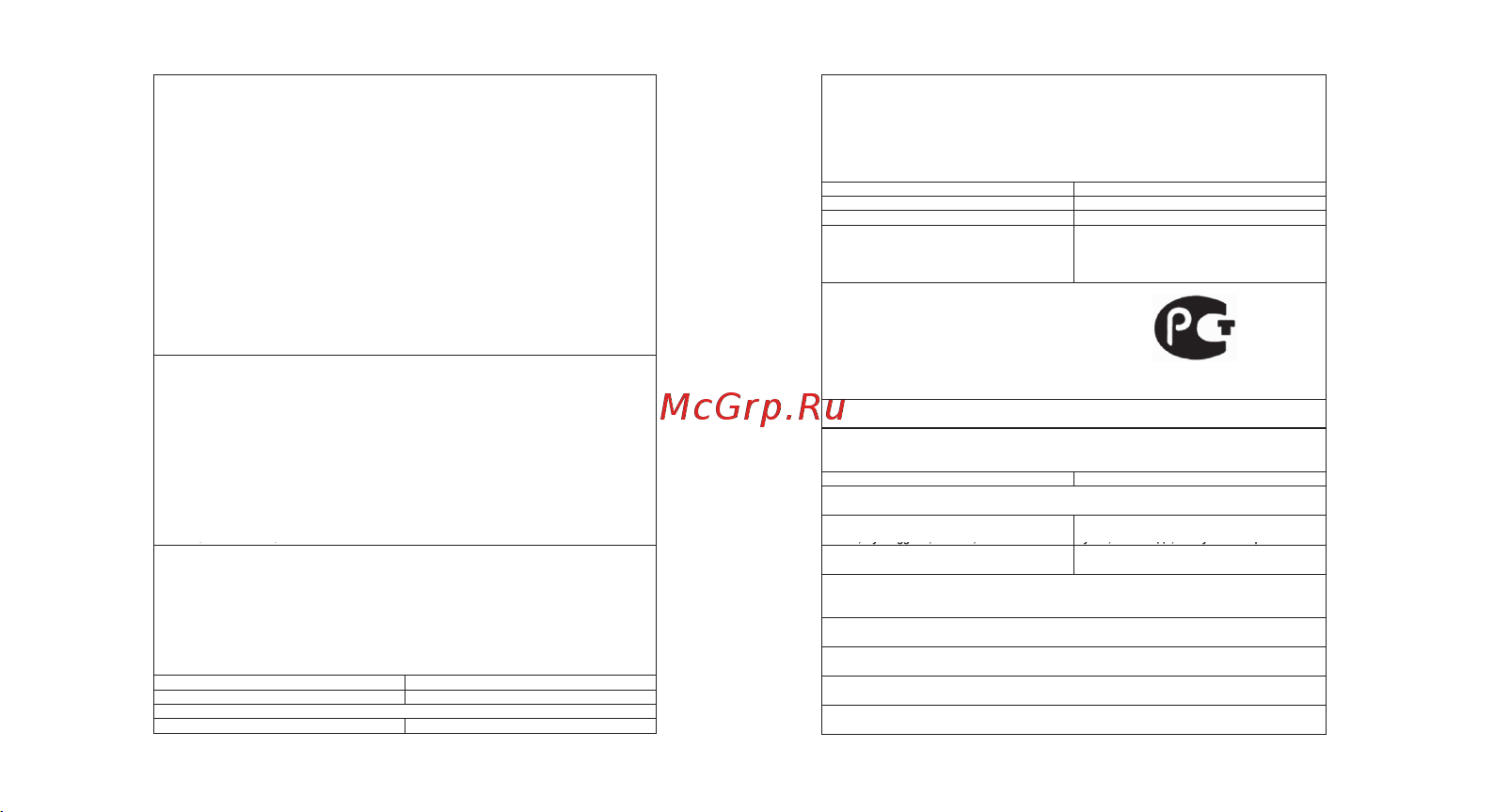 Samsung GT-B2710 Xcover [94/96] Информация о сертификации продукции