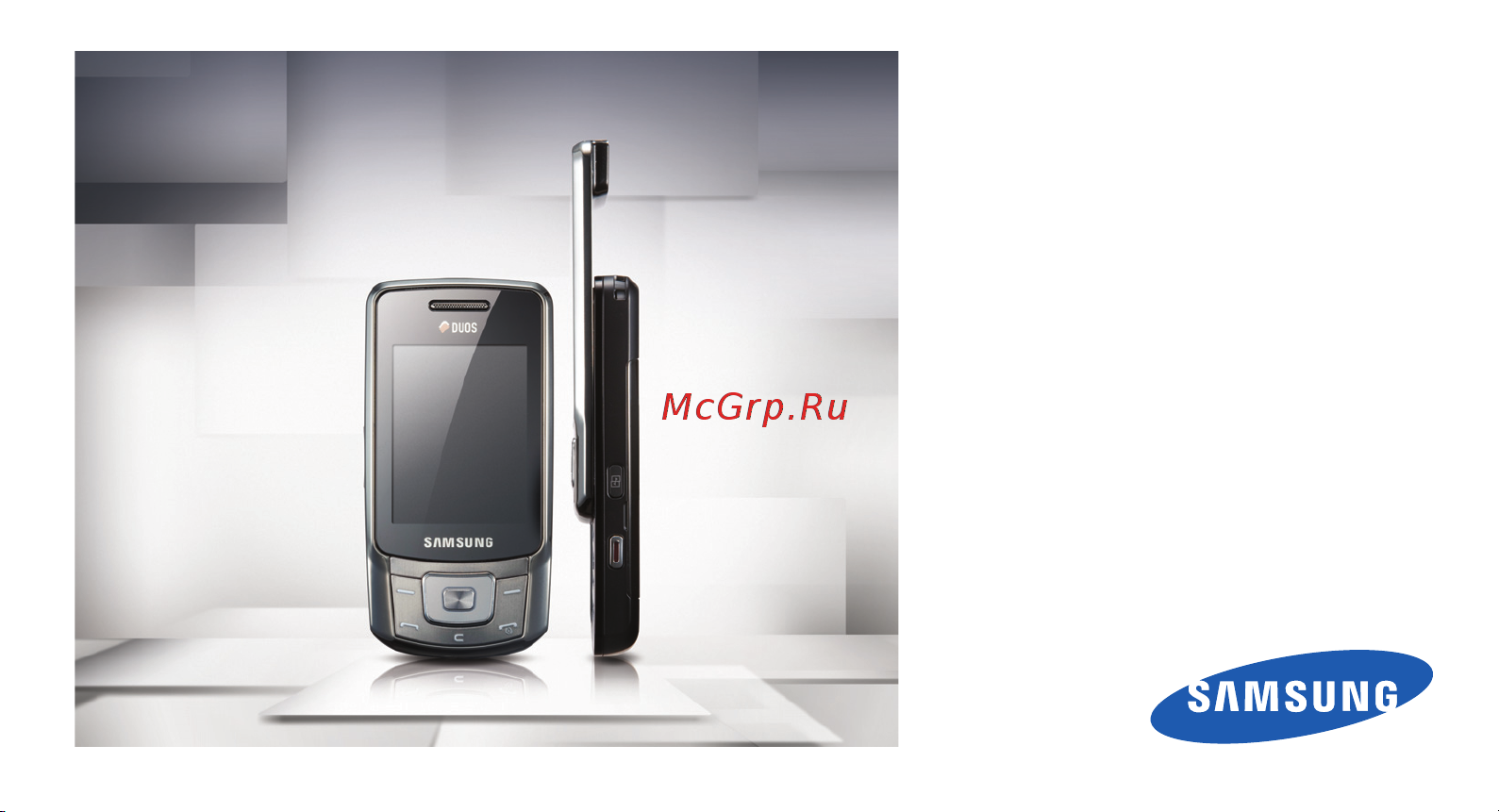 Samsung GT-B5702 Duos Руководство по эксплуатации онлайн