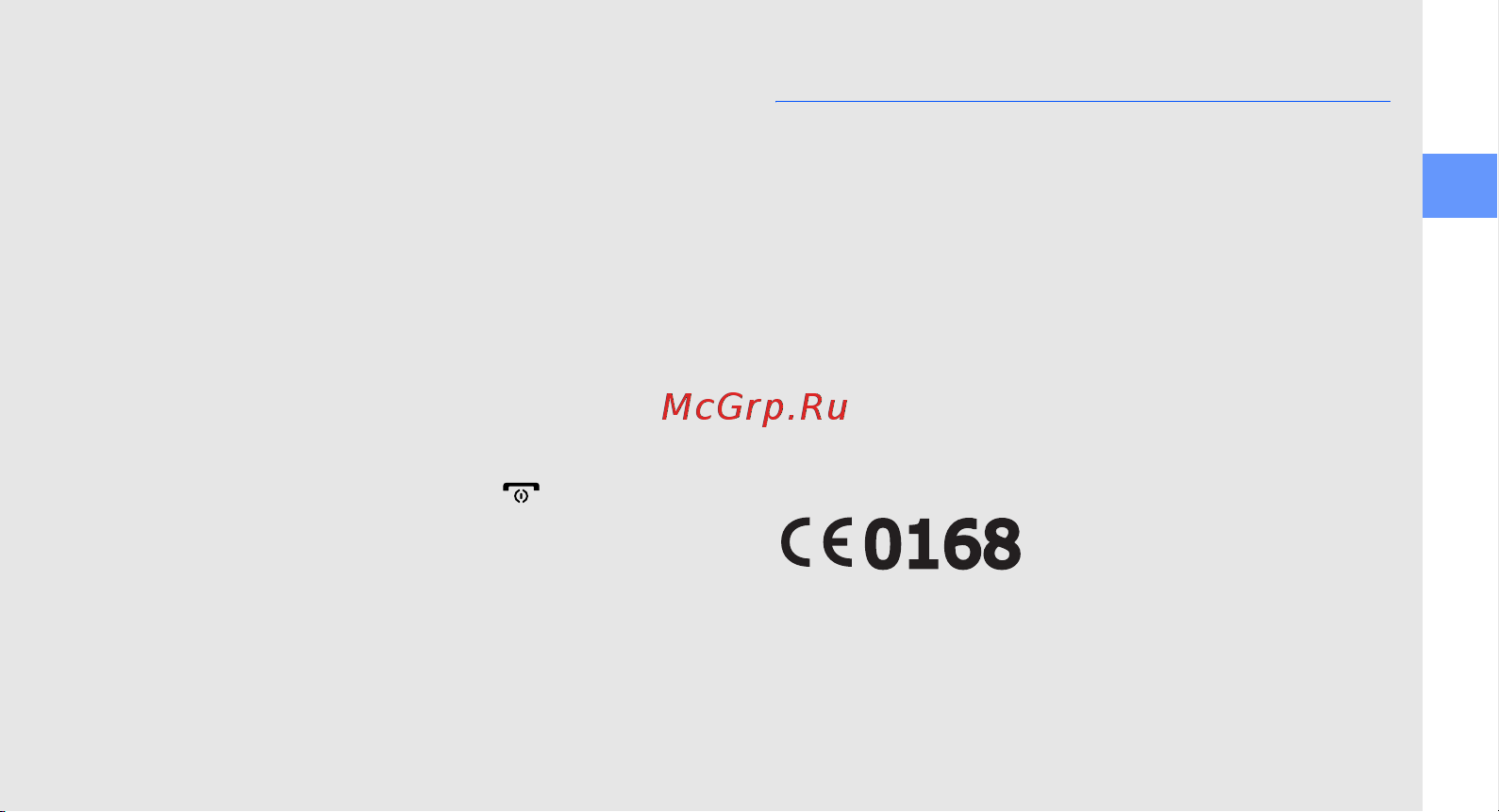 Samsung GT-B5702 Duos [3/69] Сведения об авторских правах