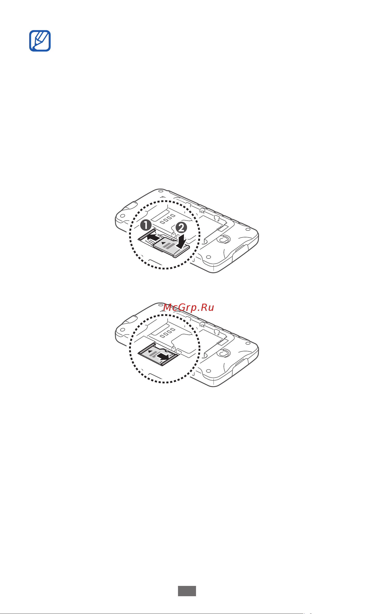 Samsung Galaxy Xcover (GT-S5690) Руководство по эксплуатации онлайн [16/145] 775535