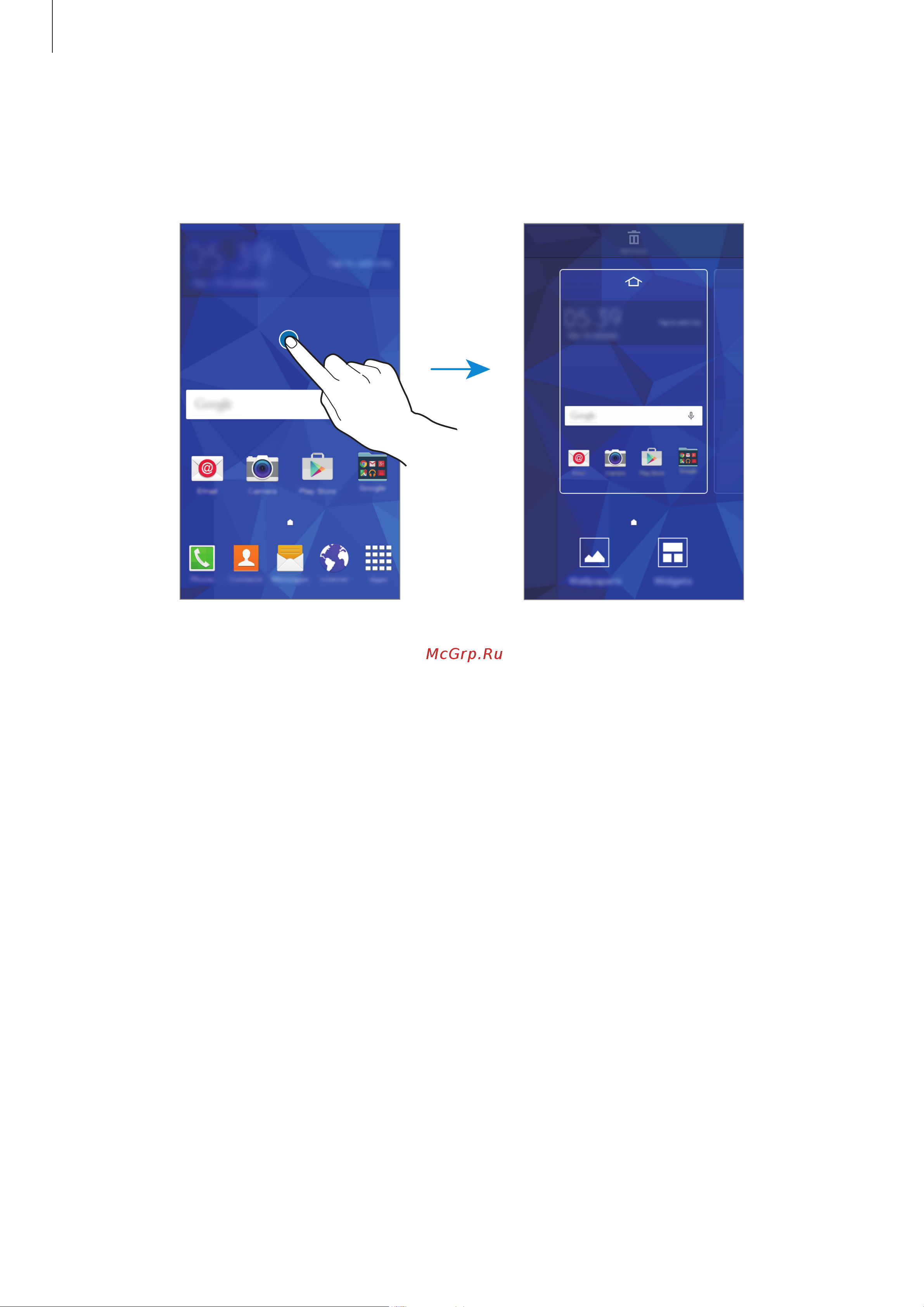 Samsung Galaxy Grand Prime VE [21/96] Параметры главного экрана