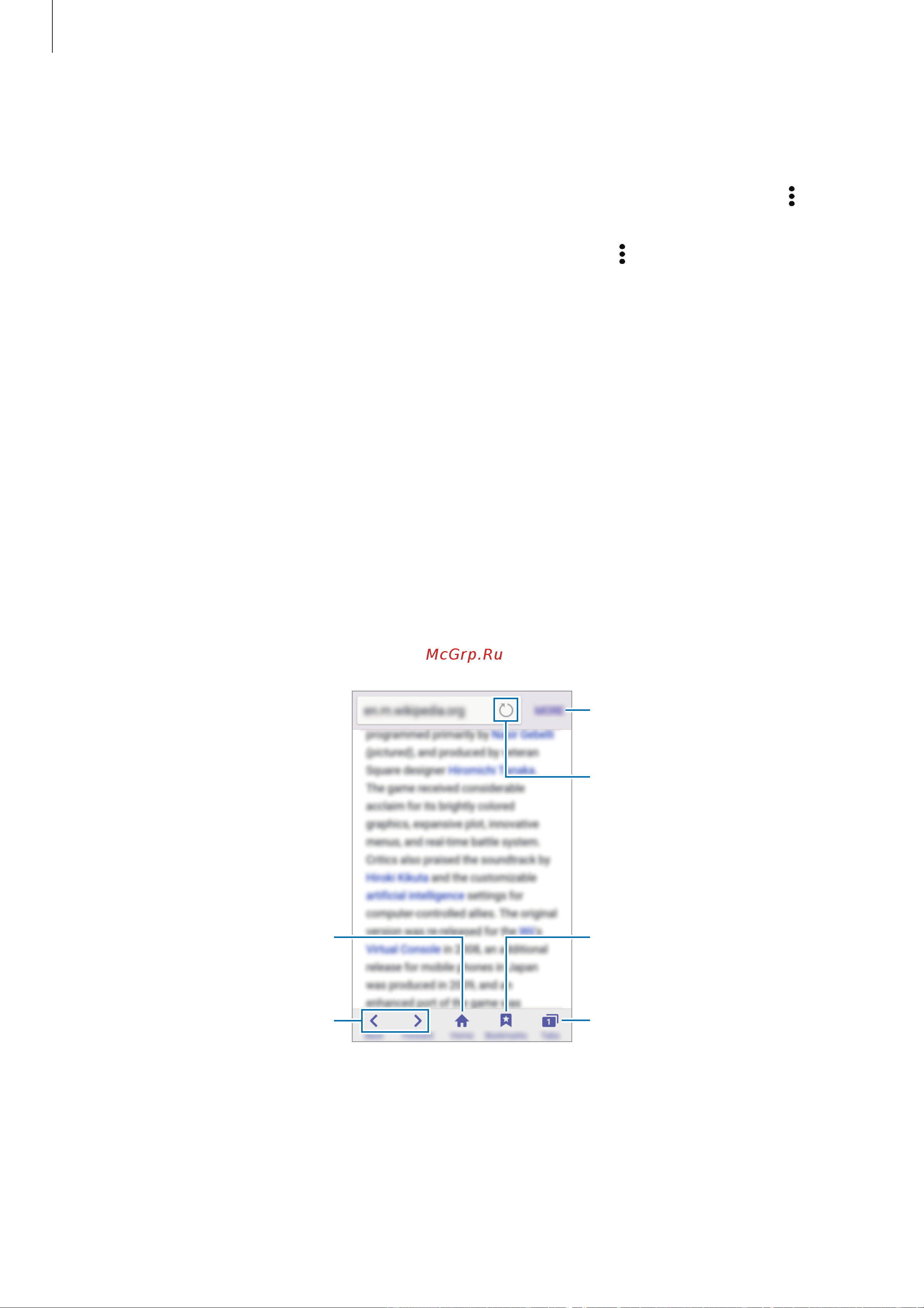 Samsung Core Prime VE [58/95] Интернет
