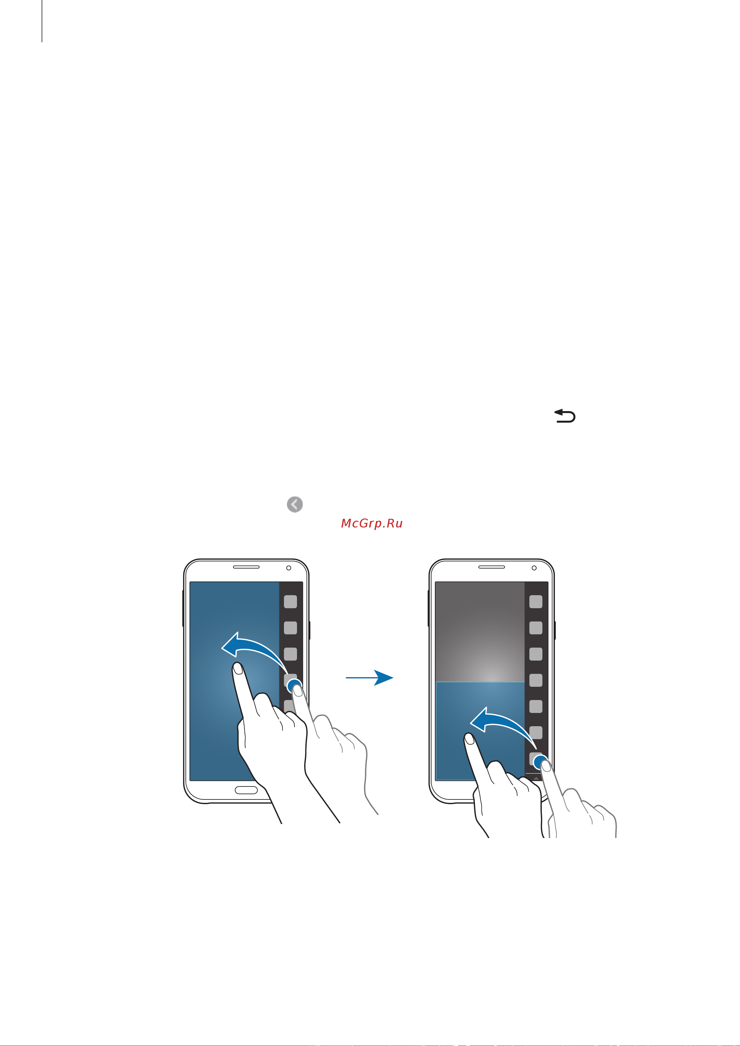 Samsung Galaxy E5 [43/126] Несколько окон