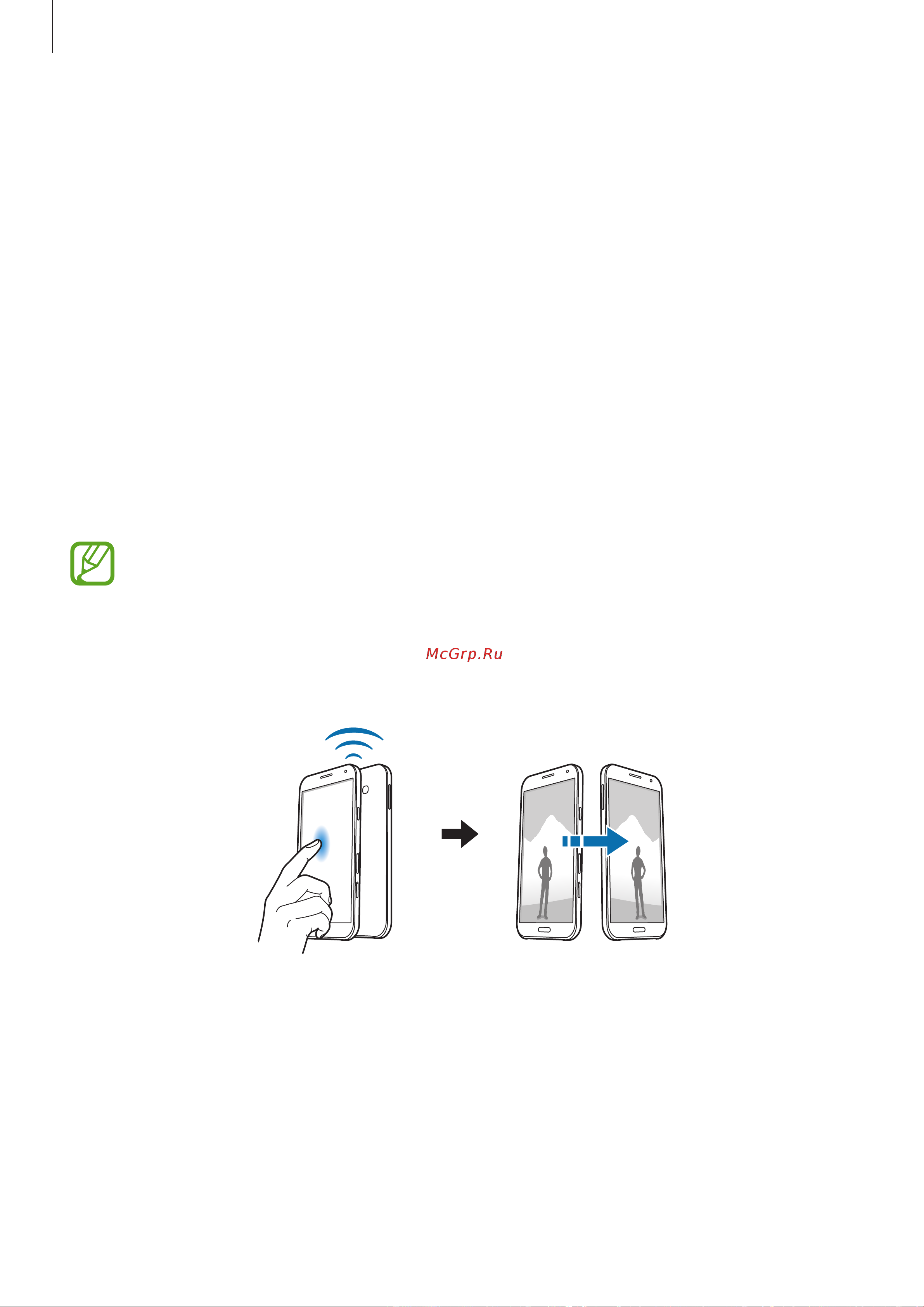 Samsung Galaxy E5 [94/126] S beam