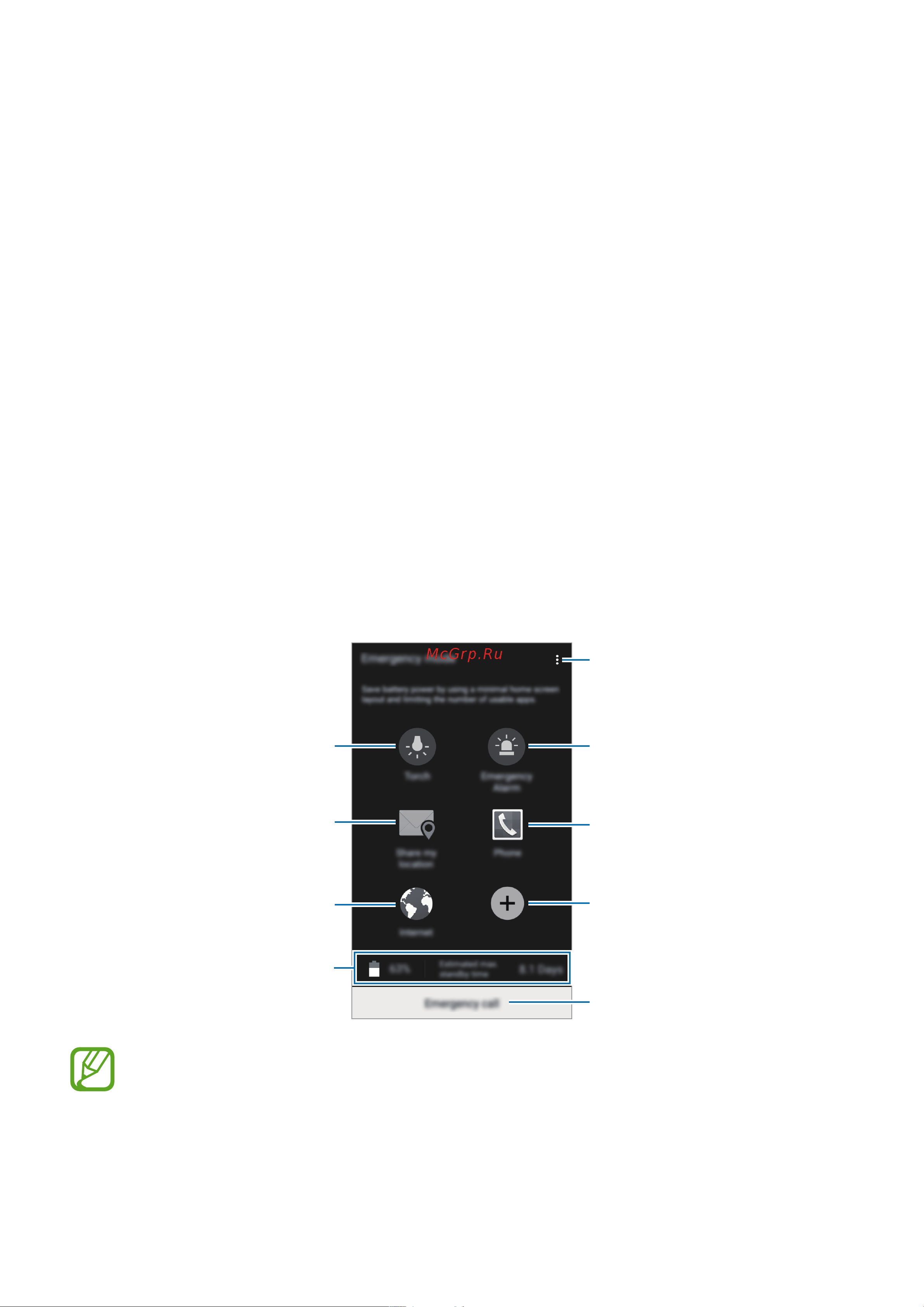 Samsung Galaxy A5 [76/134] Помощник по безопасности