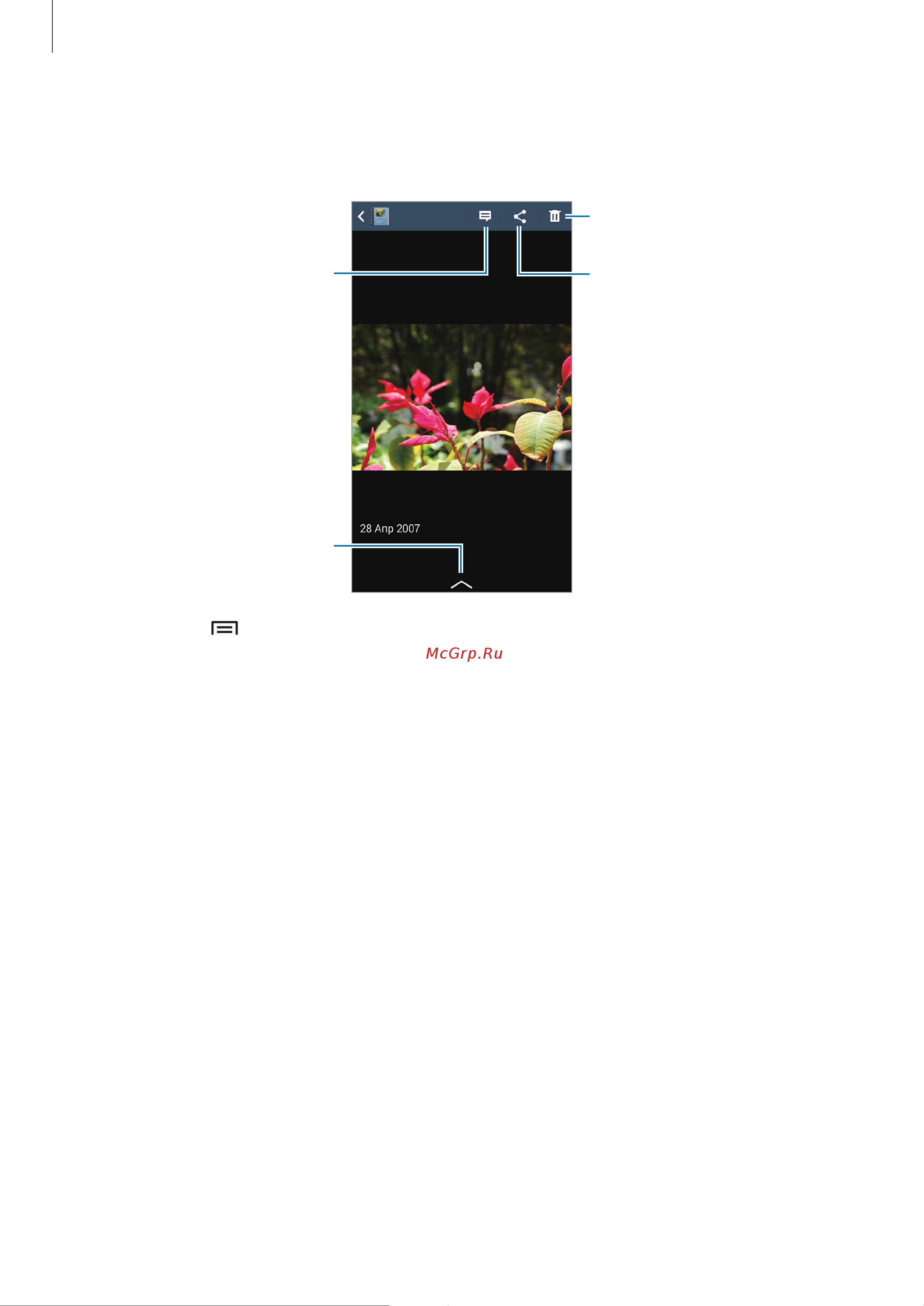 Samsung Galaxy Note 3 [107/183] Редактирование изображений