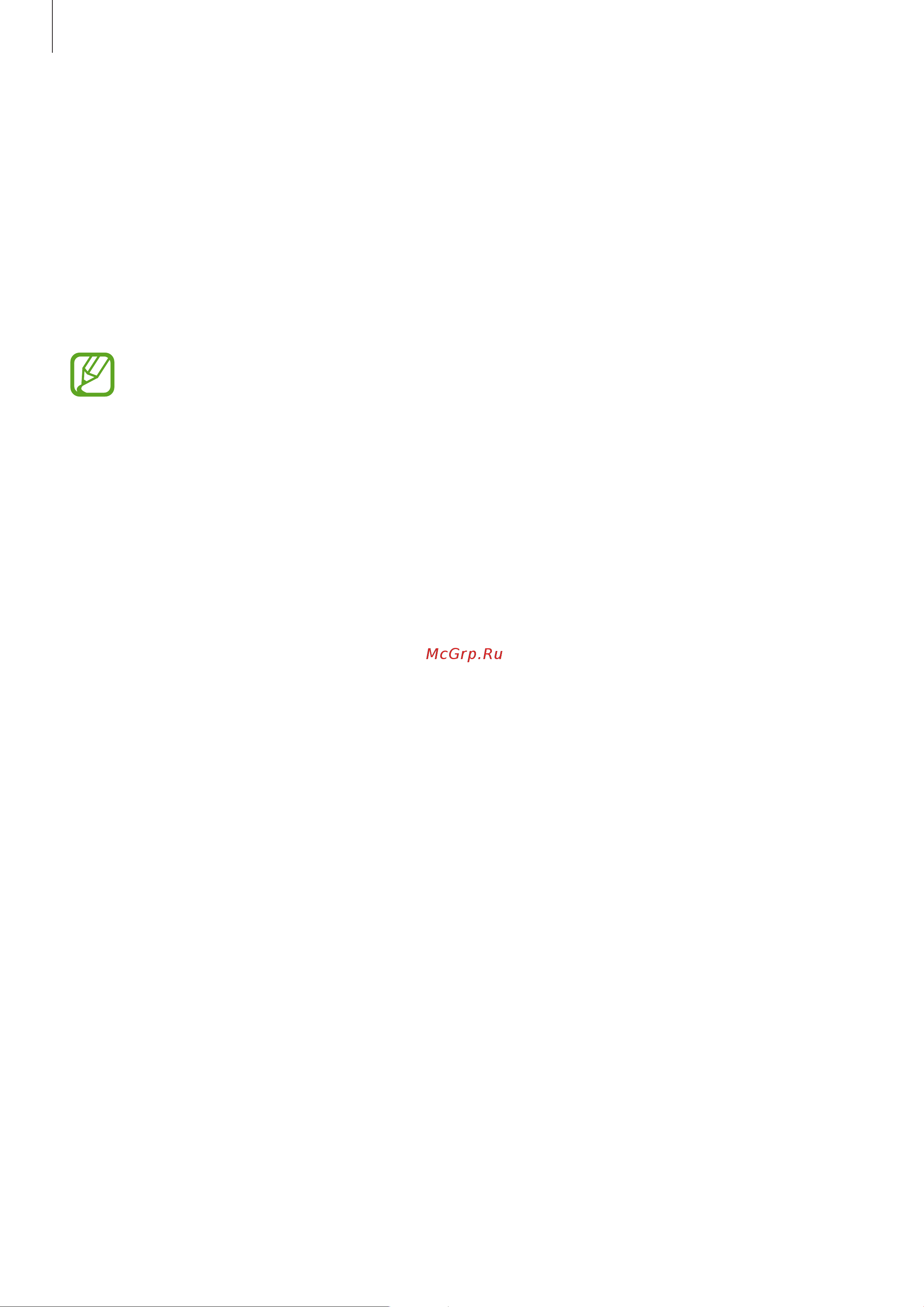 Samsung Galaxy Note 3 [112/183] Sketchbook for galaxy