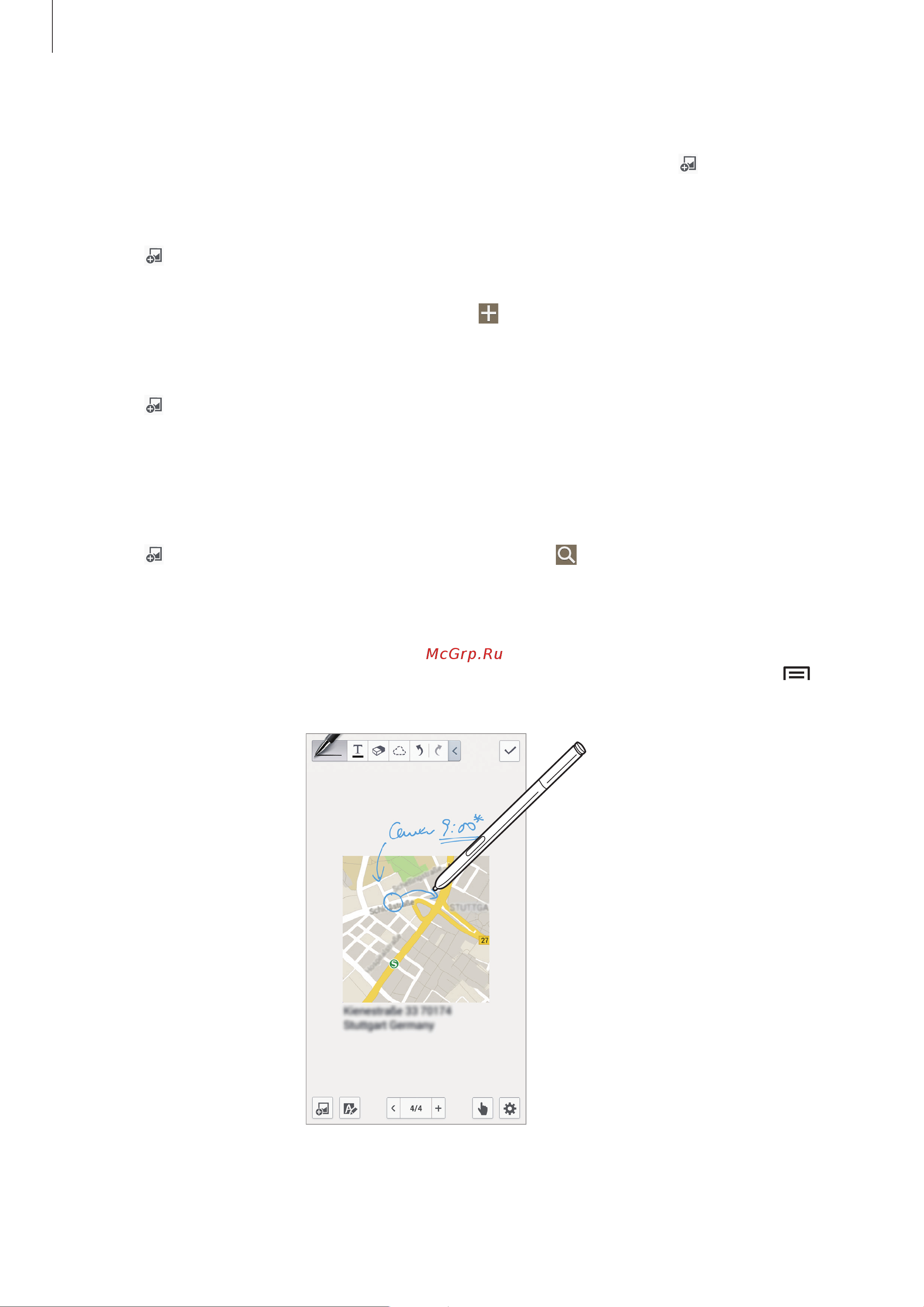Samsung Galaxy Note 3 [120/183] Вставка мультимедийных файлов