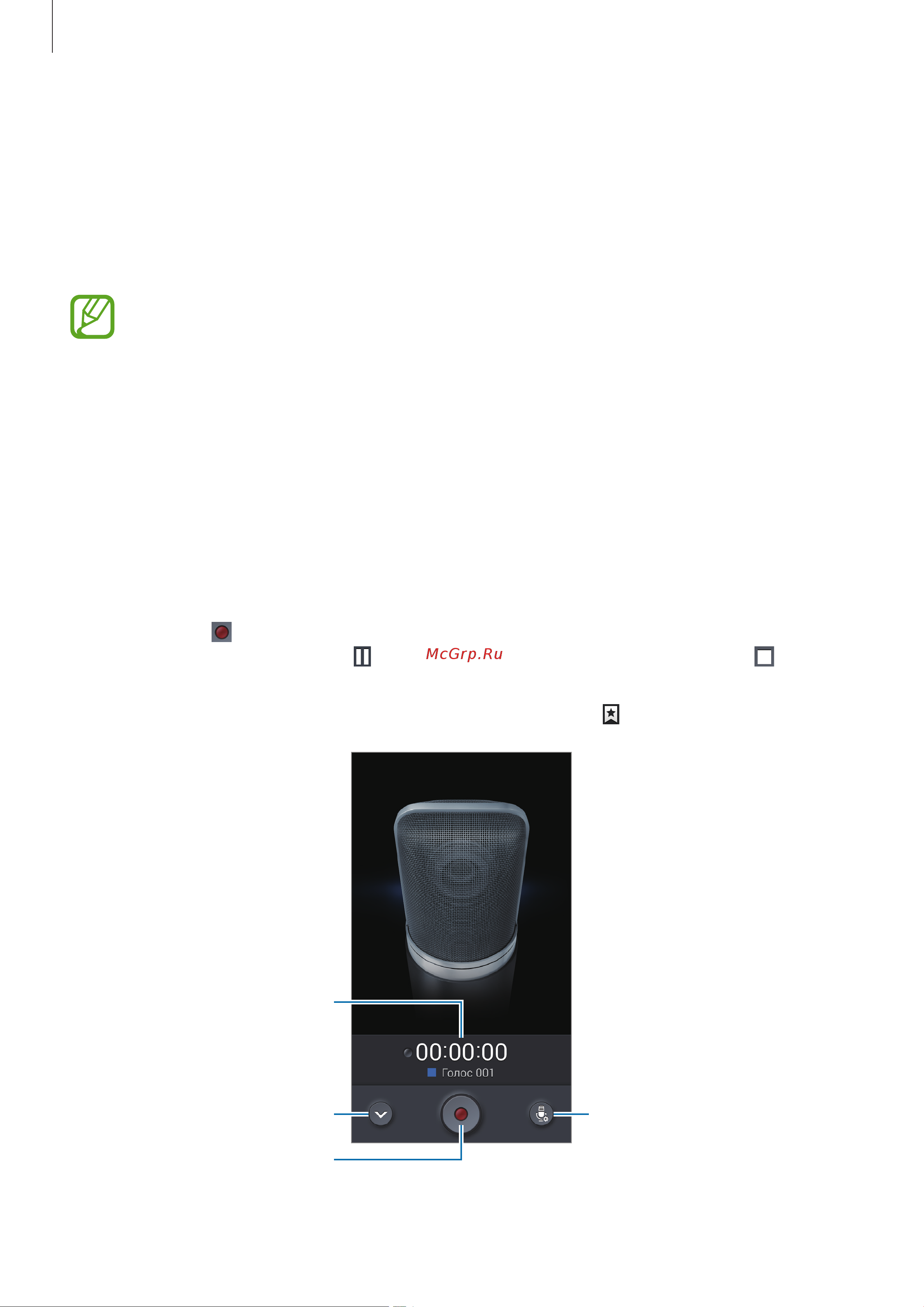 Samsung Galaxy Note 3 [140/183] S translator