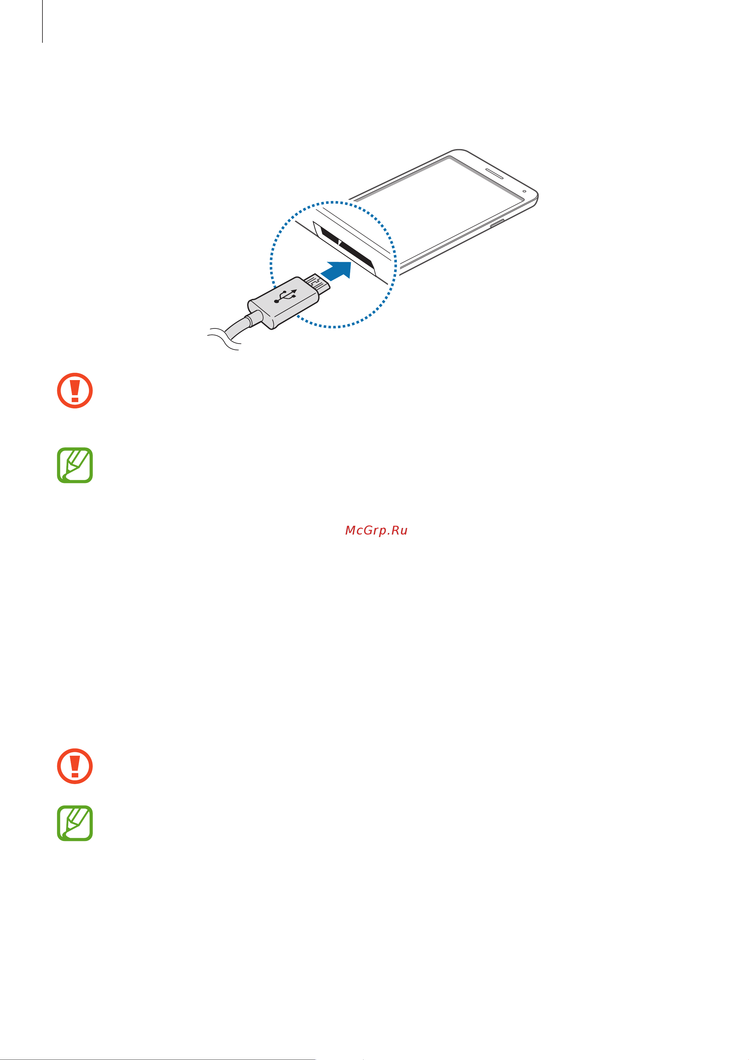 Samsung Galaxy Note 3 [15/183] Начало работы