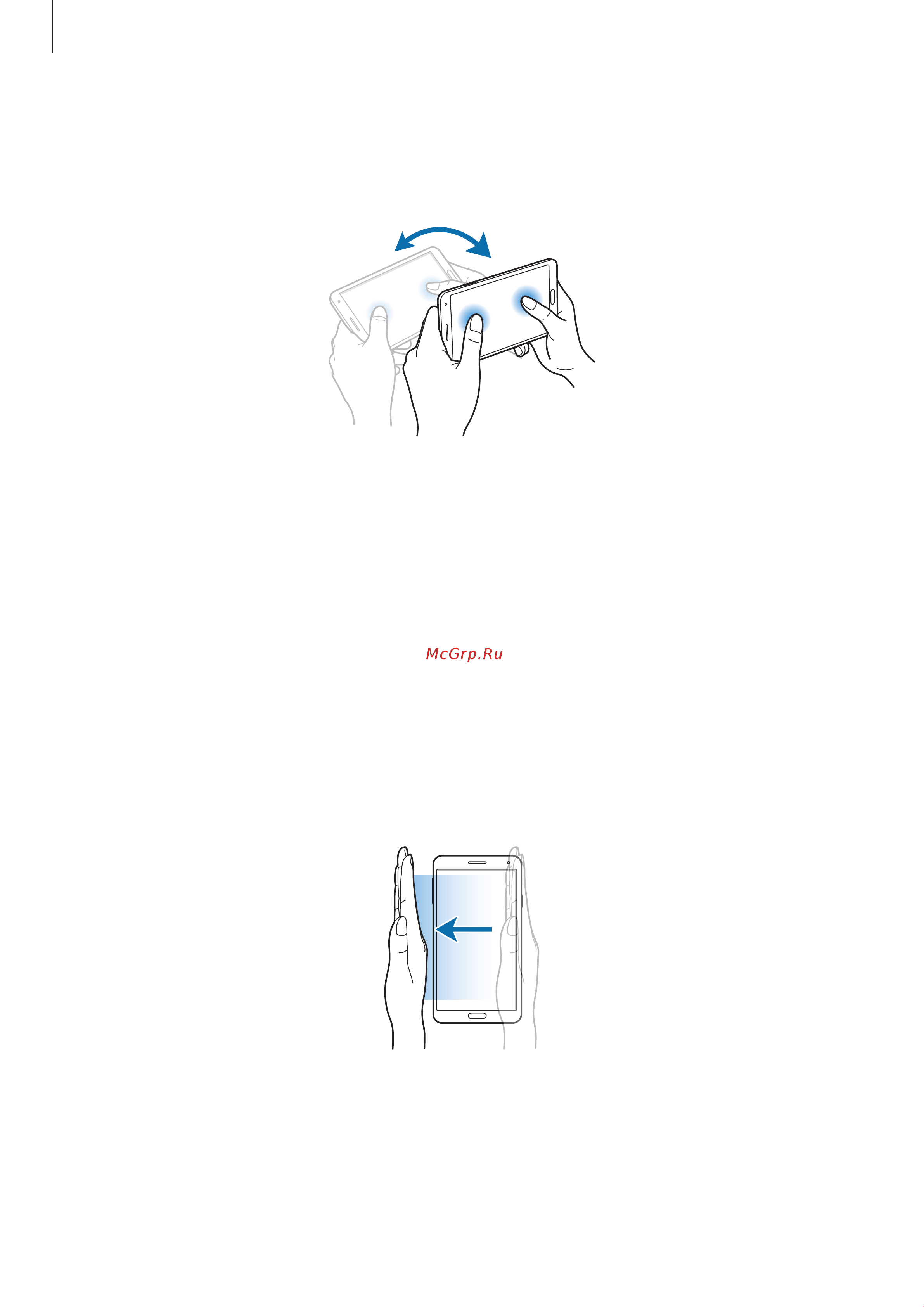 Samsung Galaxy Note 3 [30/183] Движения ладонью
