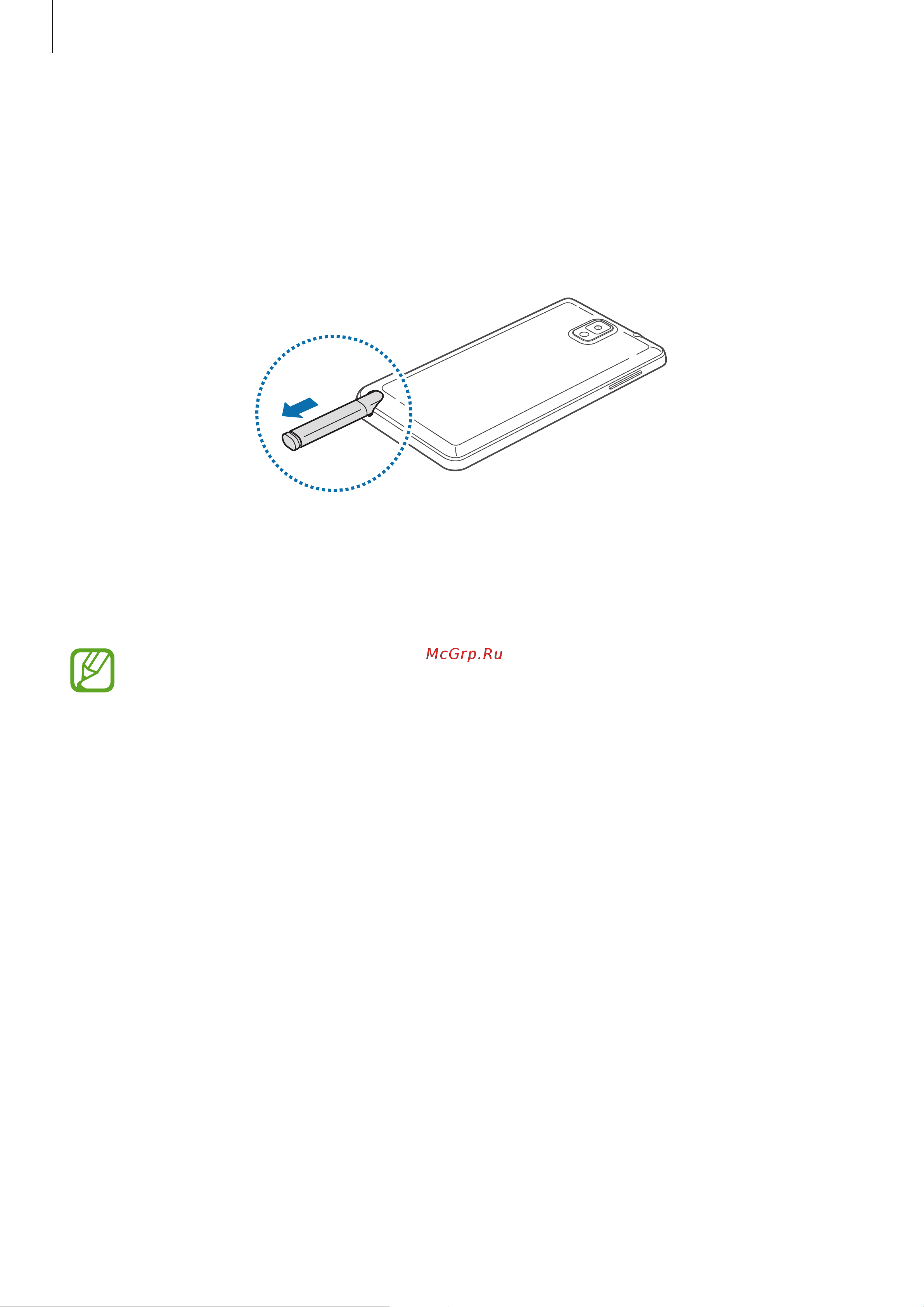 Samsung Galaxy Note 3 [34/183] Использование пера s pen