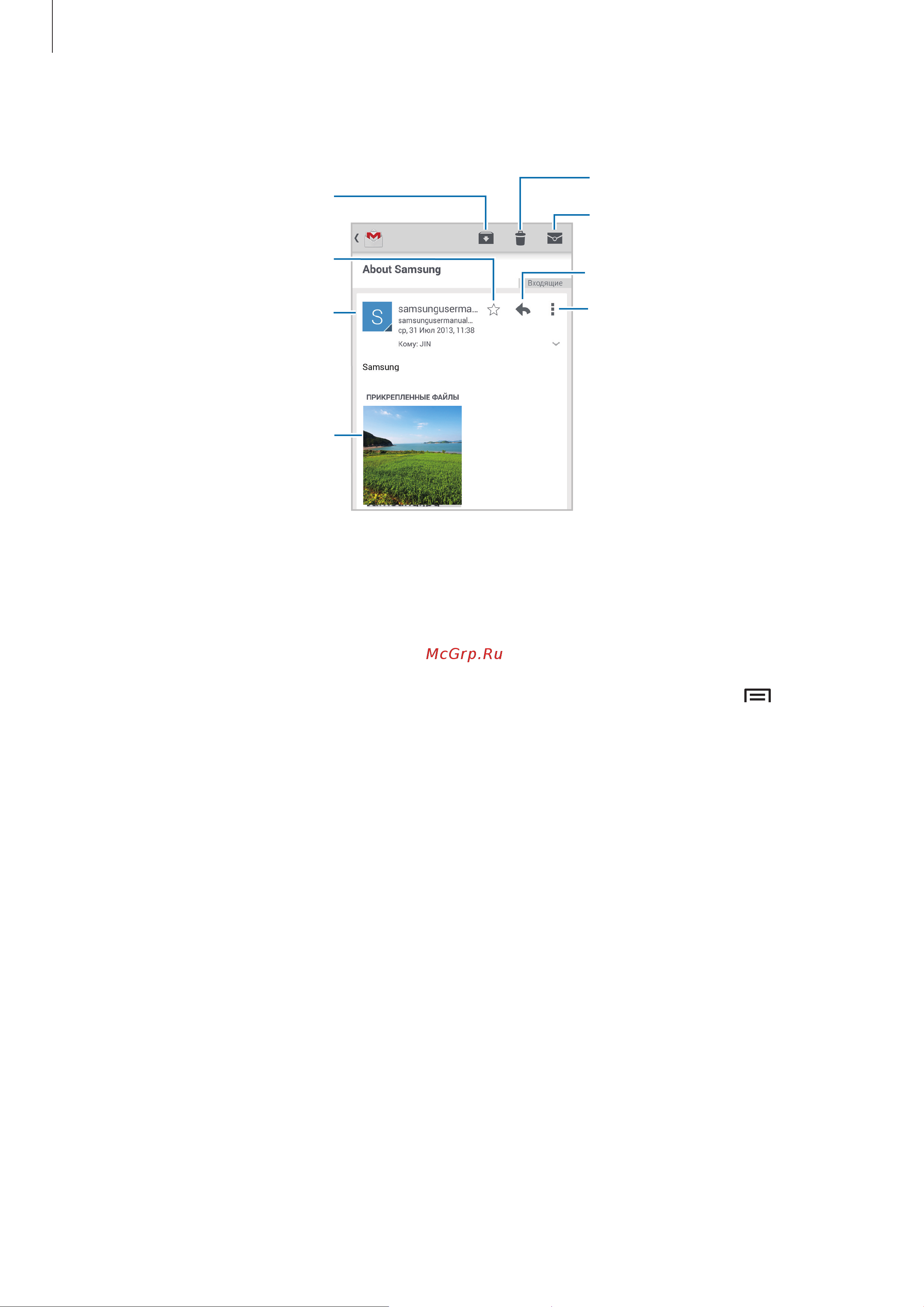 Samsung Galaxy Note 3 [76/183] Просмотр сообщений