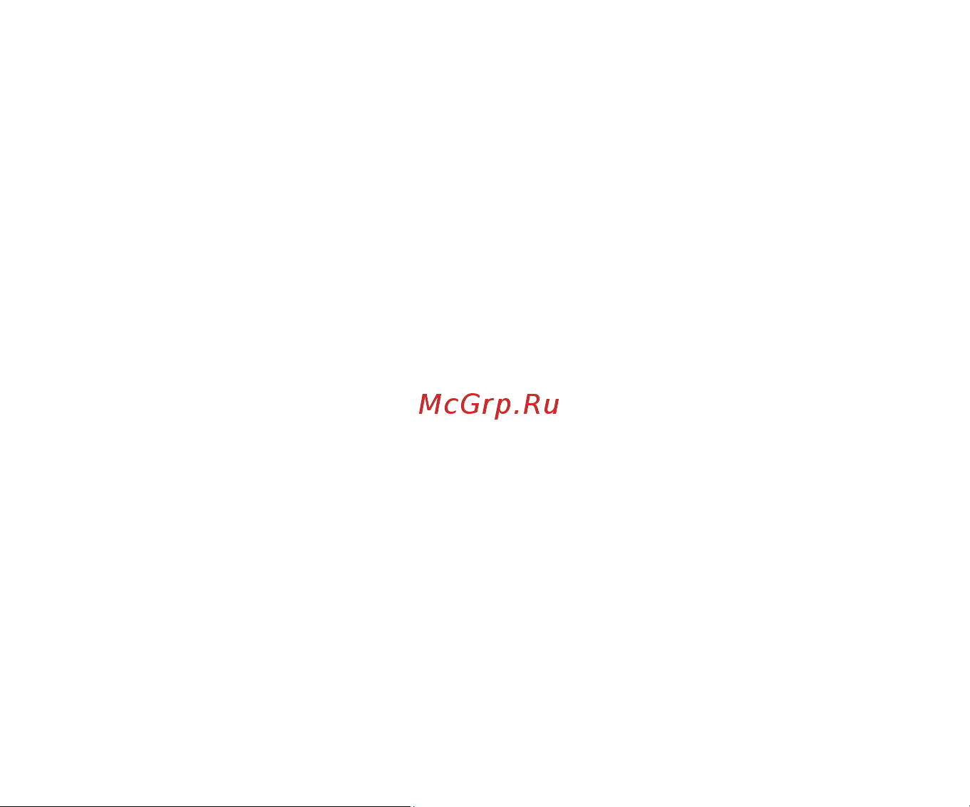 Мегафон U8110 [2/27] Содержание