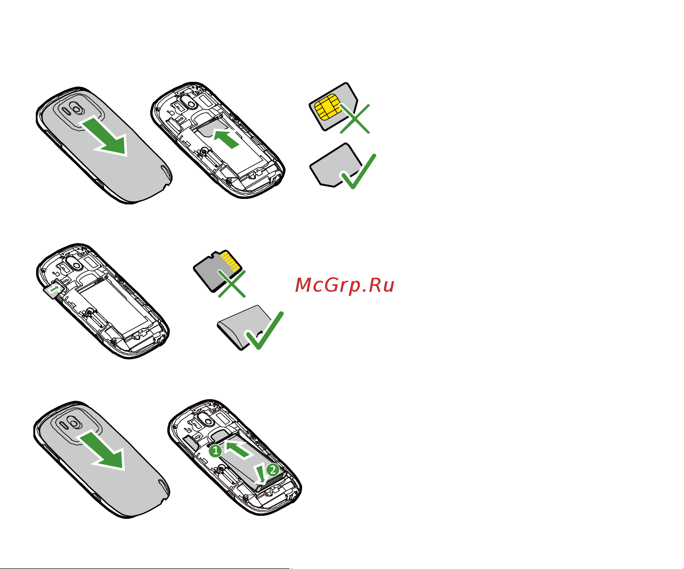 Мегафон U8110 [8/27] Подготовка смартфона к работе