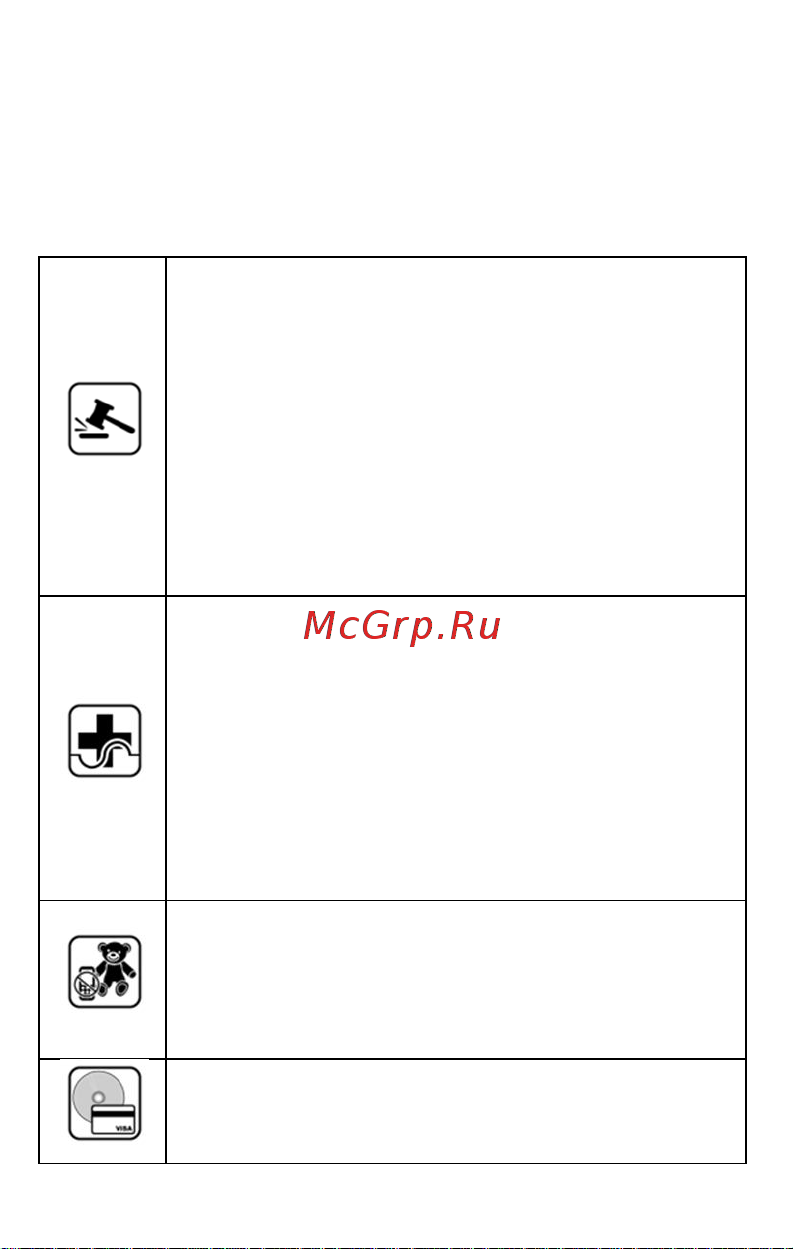 Micromax Q324 Bolt Dual [11/54] Меры предосторожности