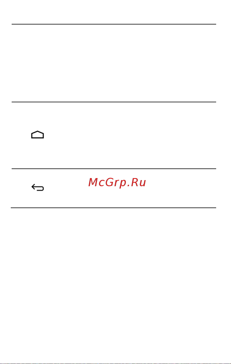 Micromax Q324 Bolt Dual [21/54] Заряд батареи