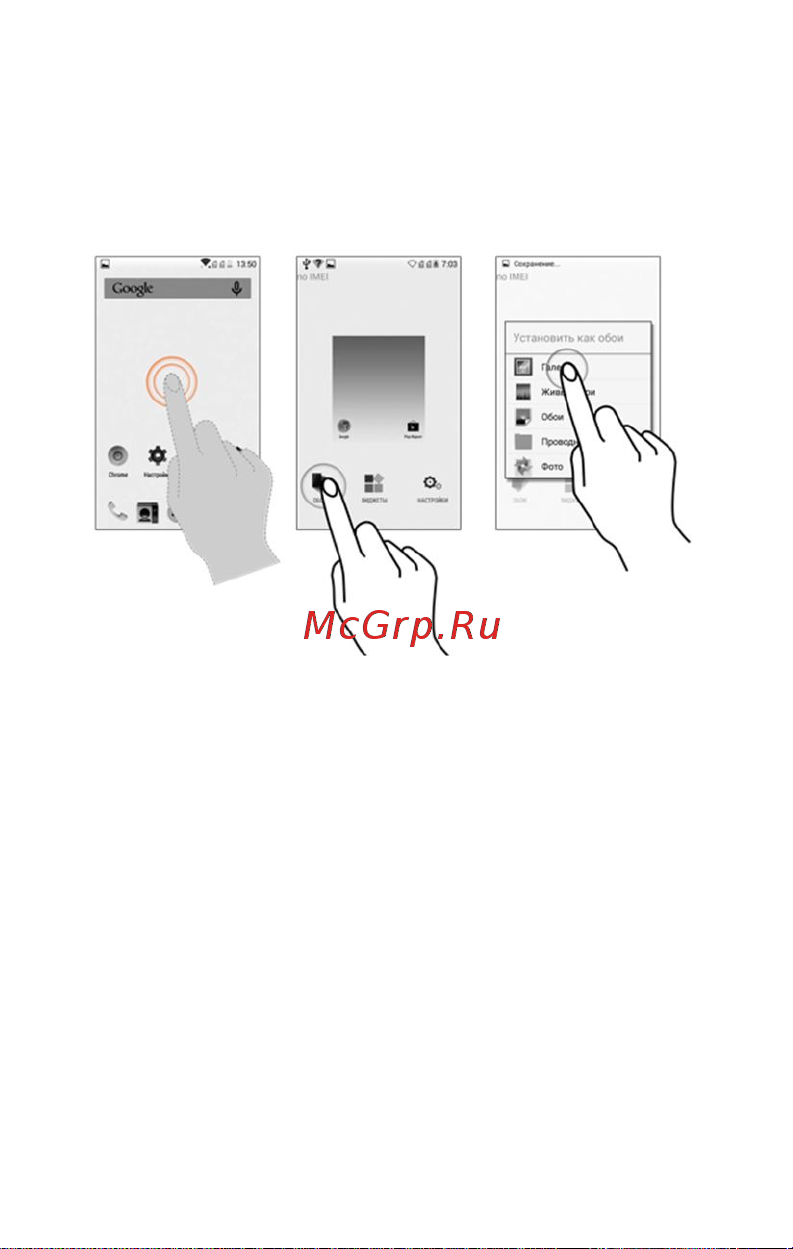 Micromax Q324 Bolt Dual [31/54] Использование сенсорного экрана
