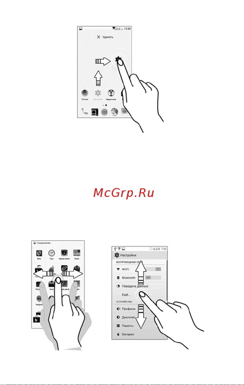 Micromax Q324 Bolt Dual [32/54] Смахивание