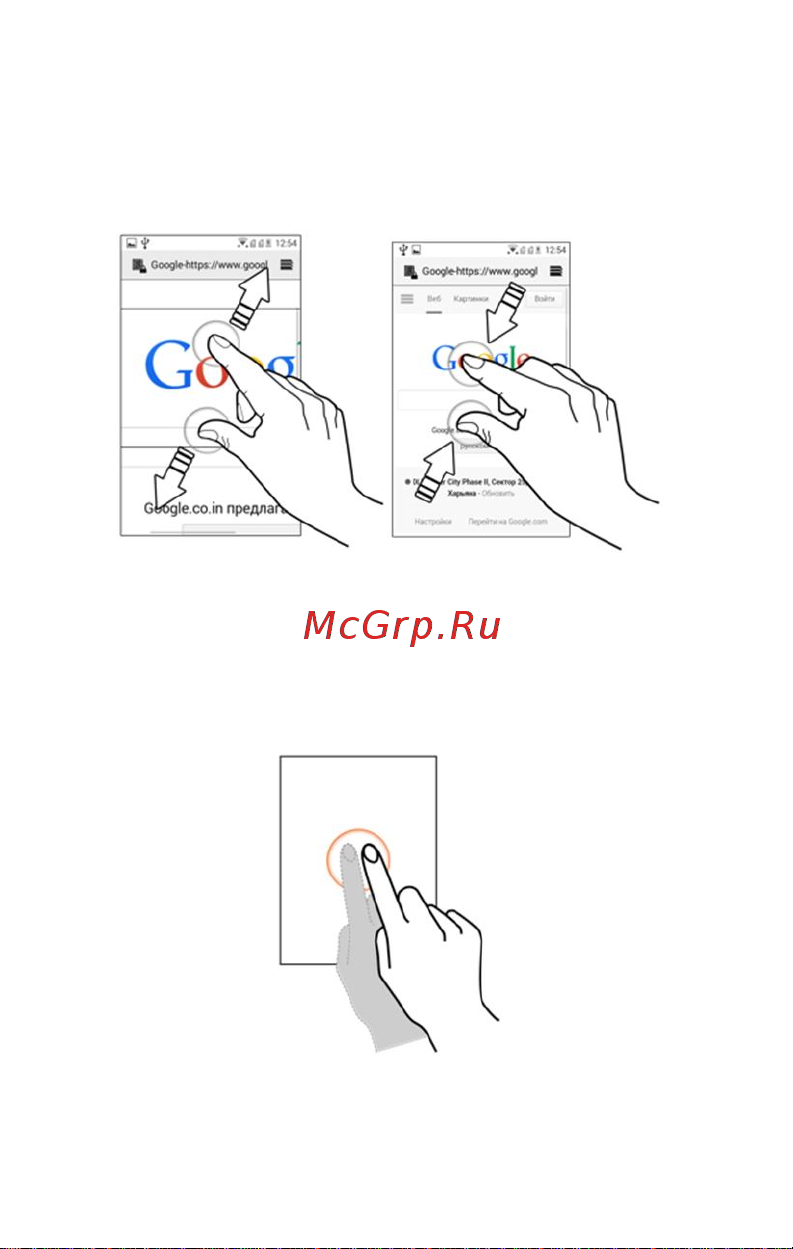 Micromax Q324 Bolt Dual [33/54] Двойное касание
