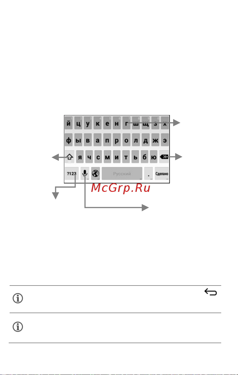 Micromax Q324 Bolt Dual [34/54] Использование экранной клавиатуры