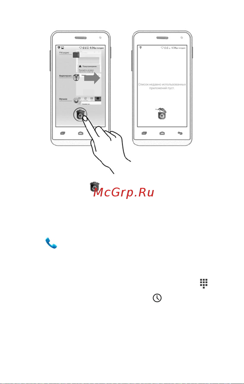 Micromax Q324 Bolt Dual [36/54] Видеовызов