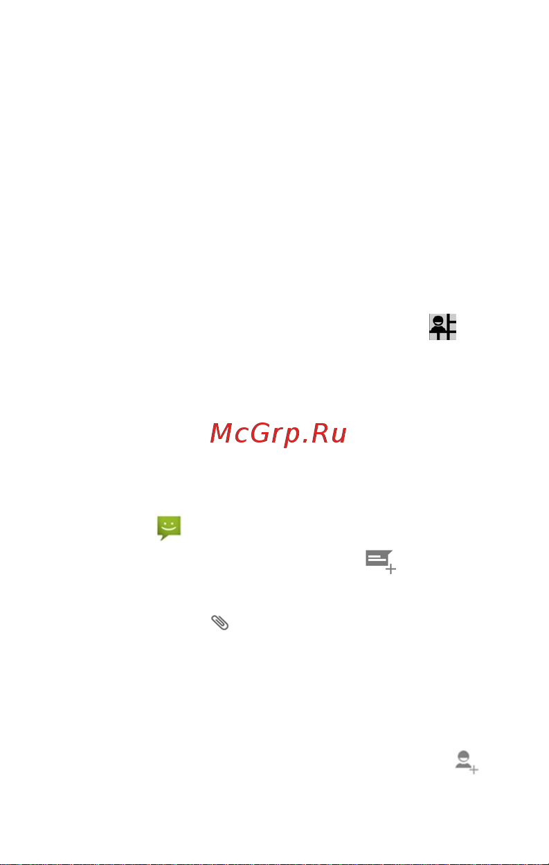 Micromax Q324 Bolt Dual [39/54] Отправка сообщений