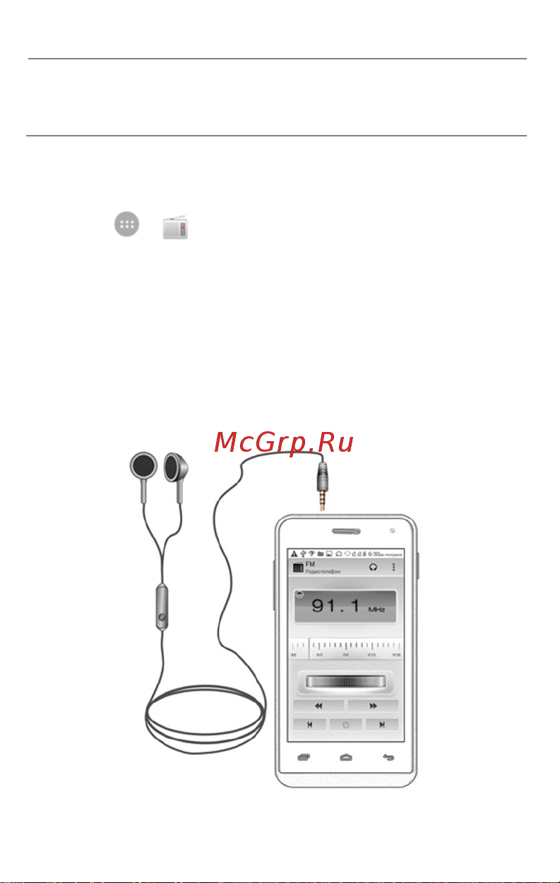 Micromax Q324 Bolt Dual [42/54] Fm радио