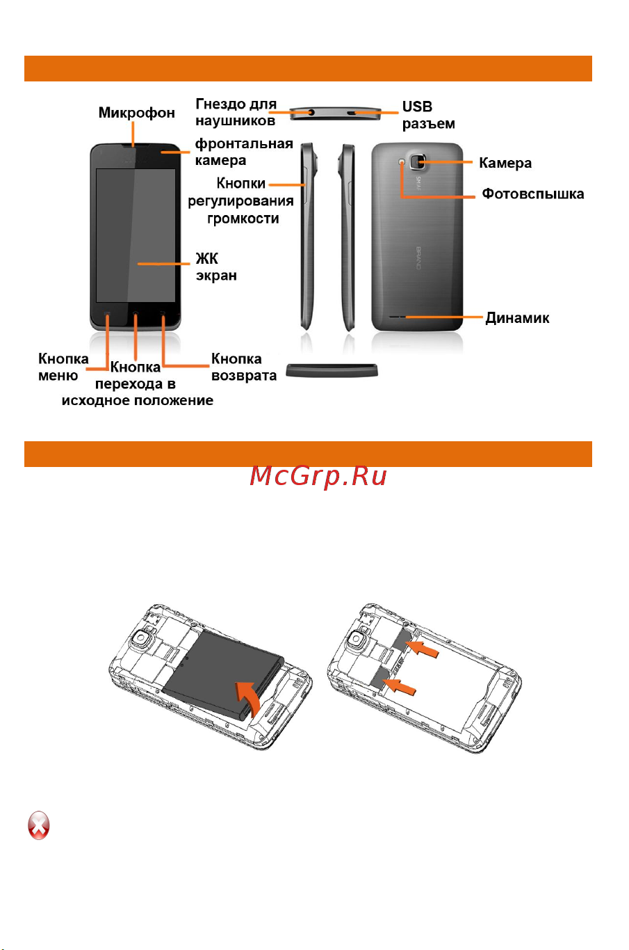Micromax A94 Canvas Social [10/68] A94 10