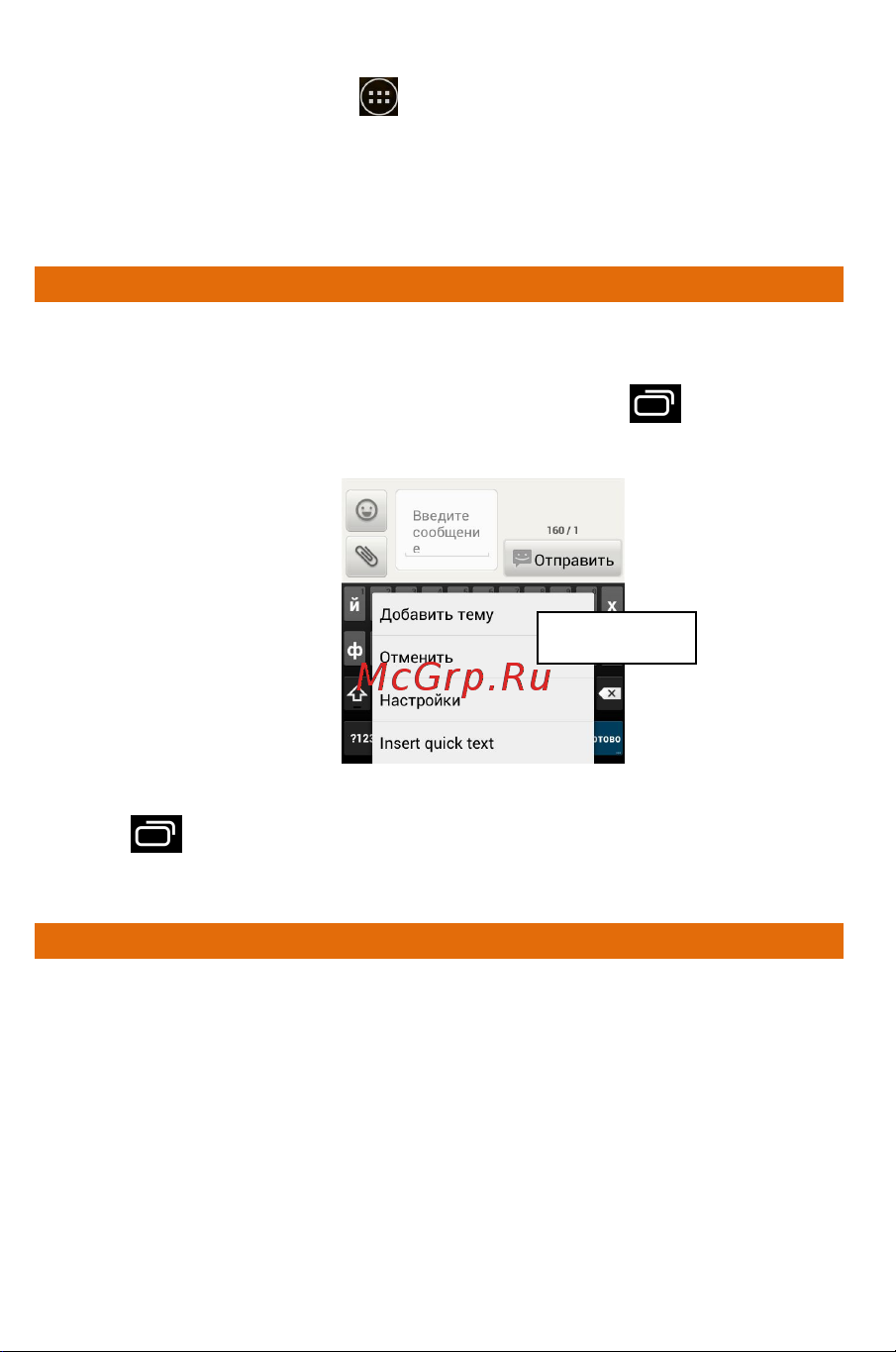 Micromax A94 Canvas Social [28/68] A94 28