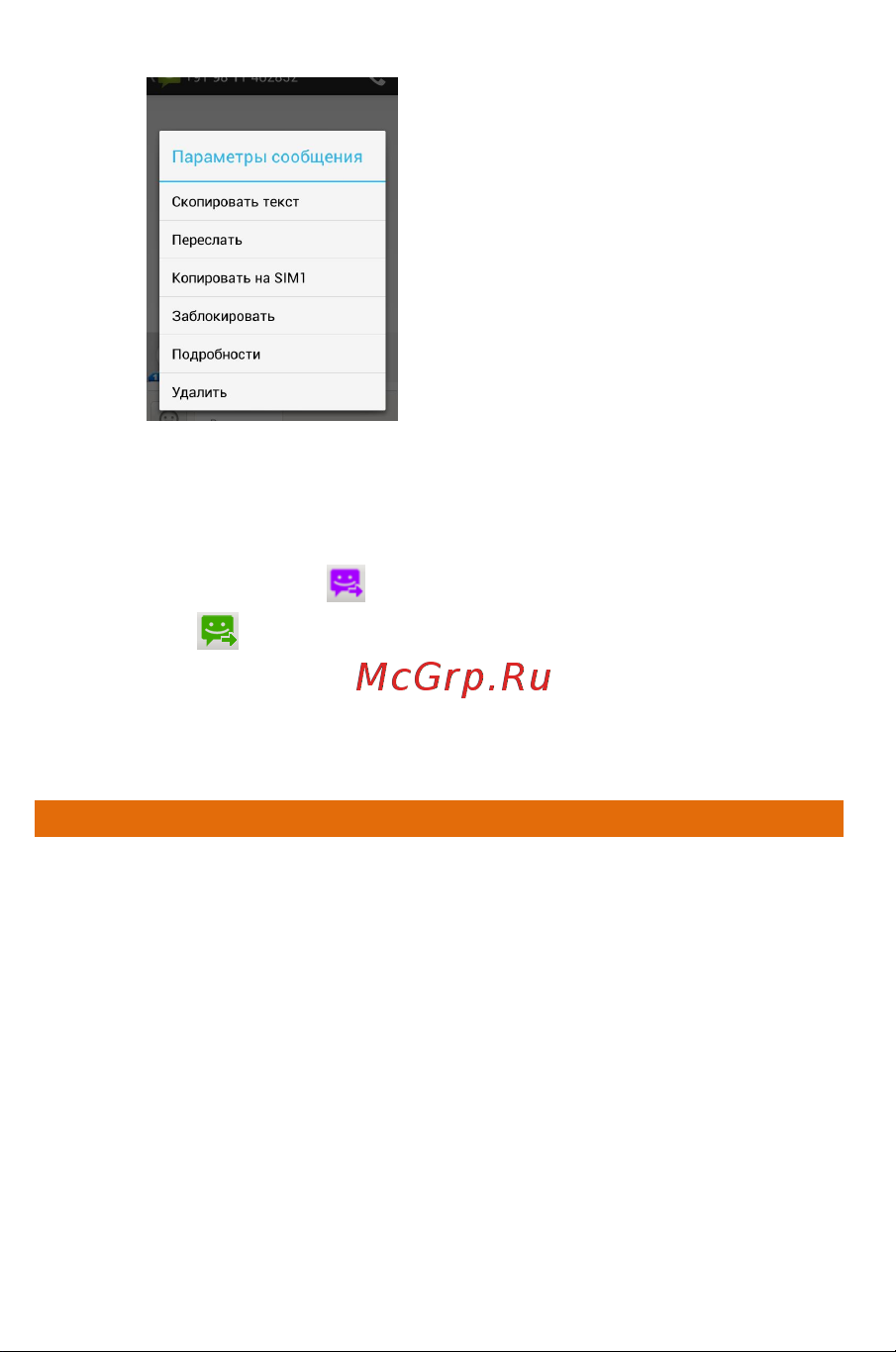 Micromax A94 Canvas Social [38/68] A94 38