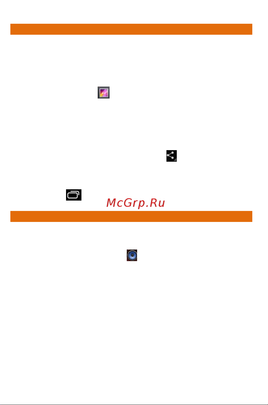 Micromax A94 Canvas Social [43/68] A94 43