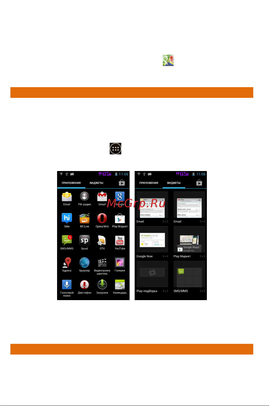 Micromax A94 Canvas Social [57/68] A94 57