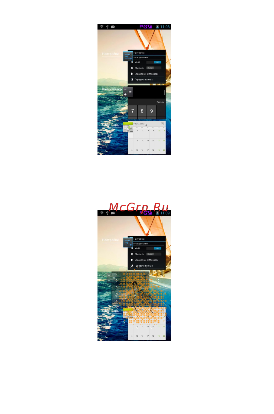 Micromax A94 Canvas Social [59/68] A94 59